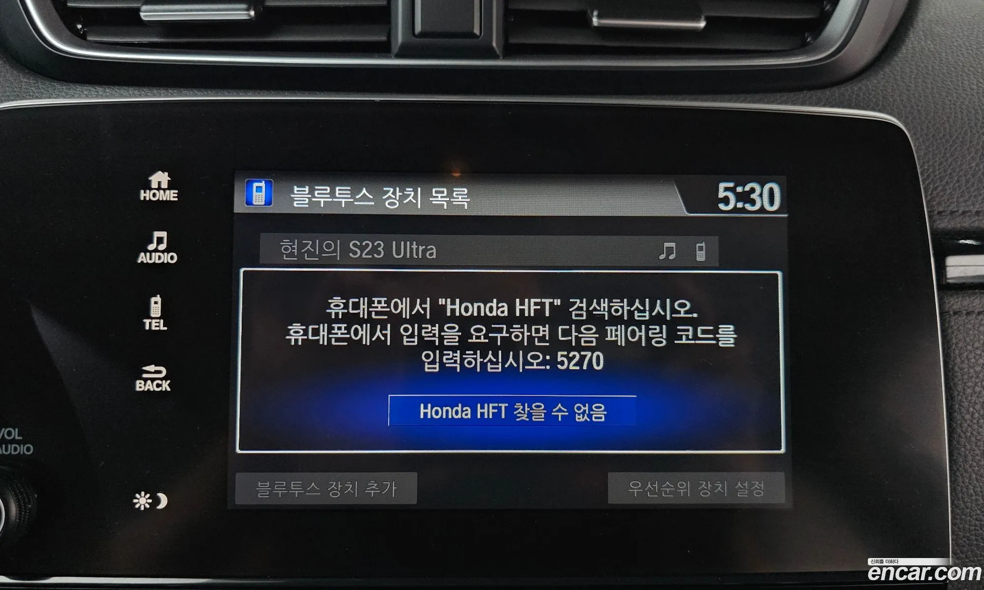 Honda CR-V 2021 5J6RW1870ML520079 — 16