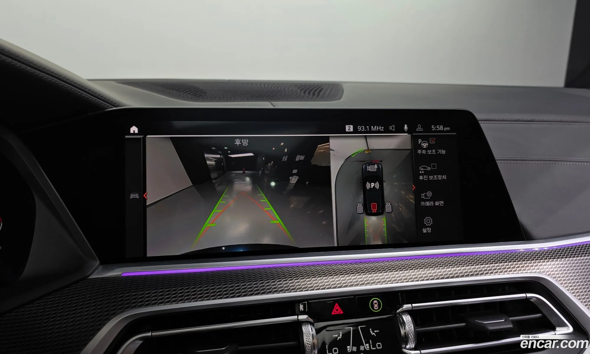 BMW X5 2022 — 30