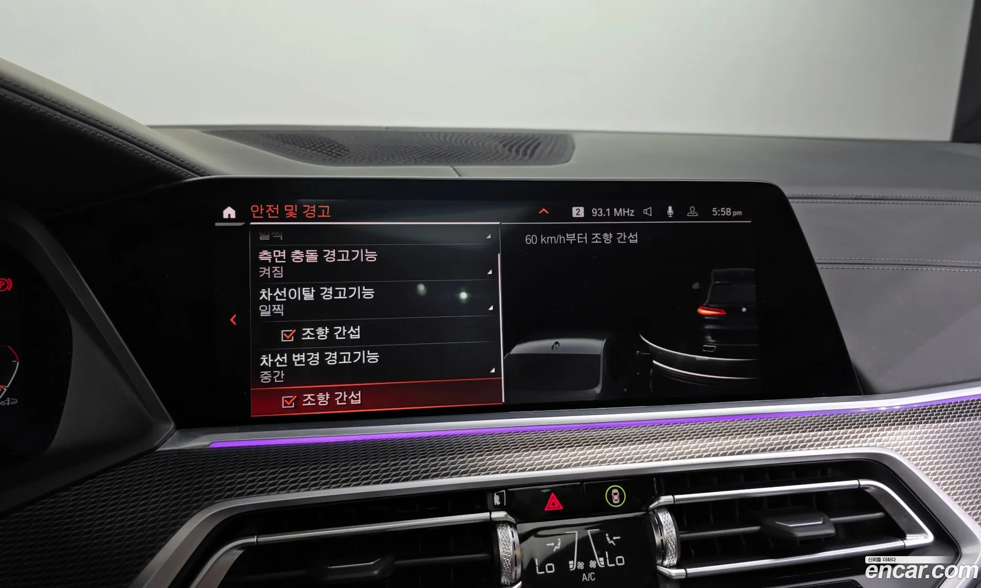 BMW X5 2022 — 31