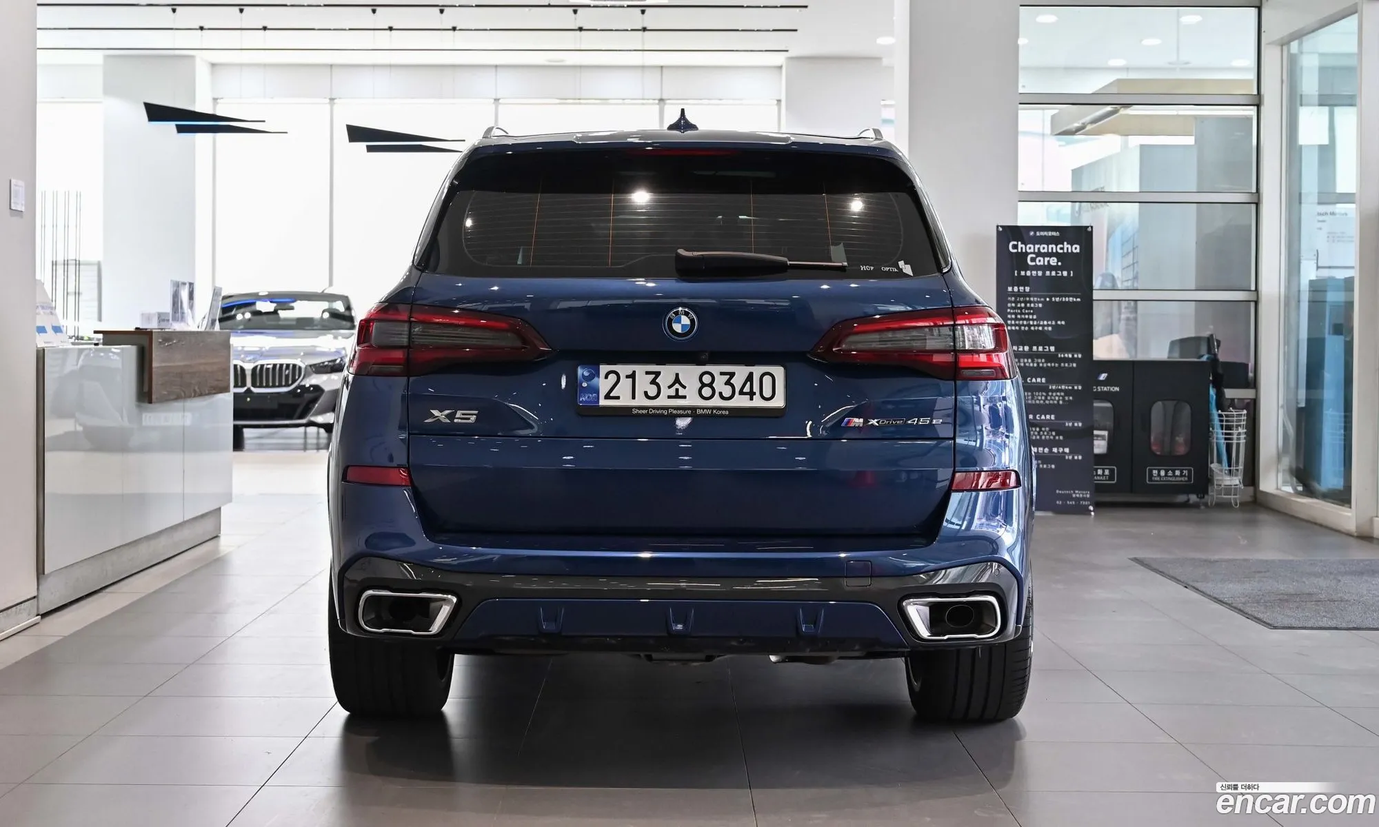 BMW X5 2023 — 2