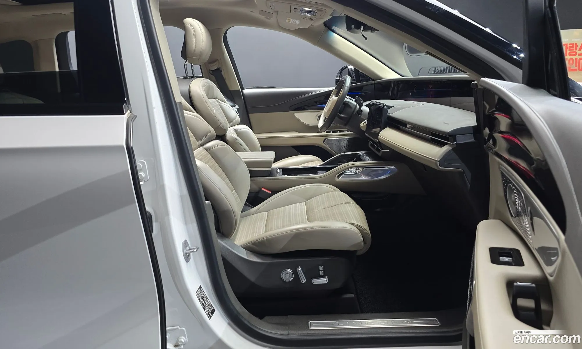 Lincoln Nautilus 2024 — 6