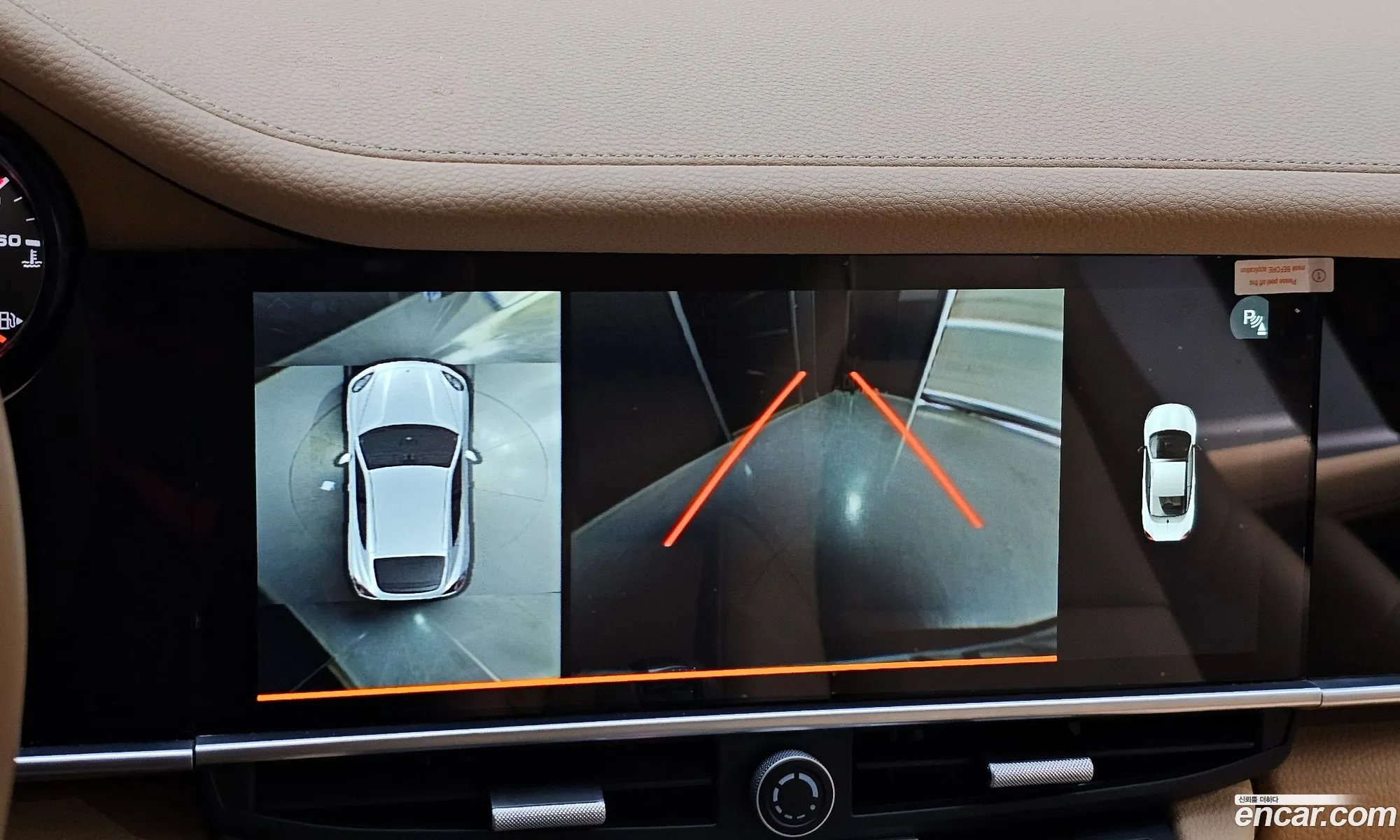 Porsche Panamera 2014 — 3