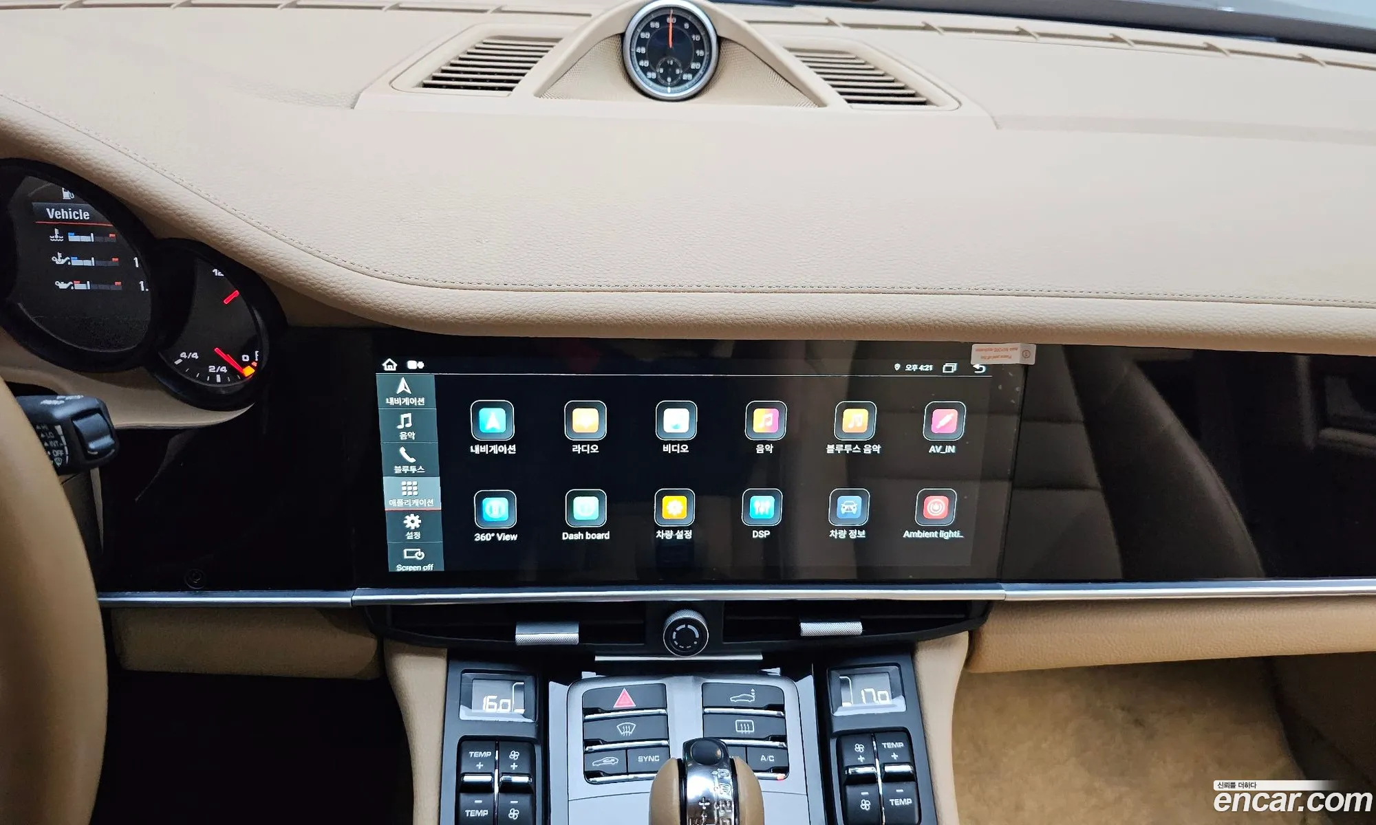 Porsche Panamera 2014 — 11