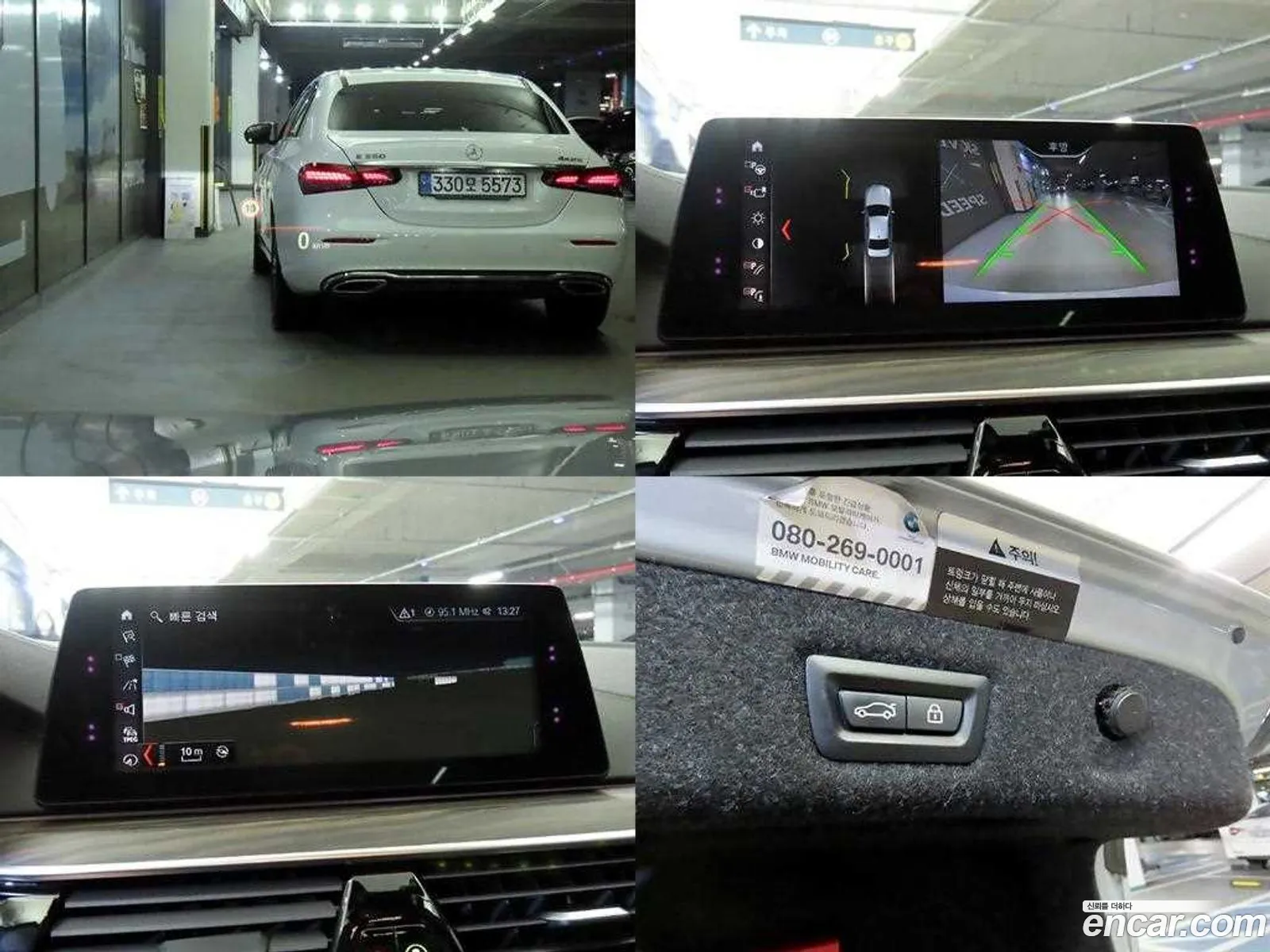BMW 5 Series 2018 — 4