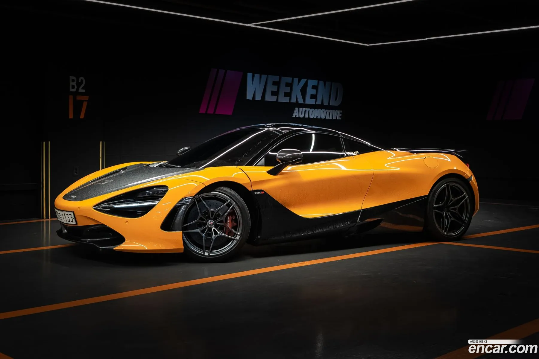 McLaren 720S