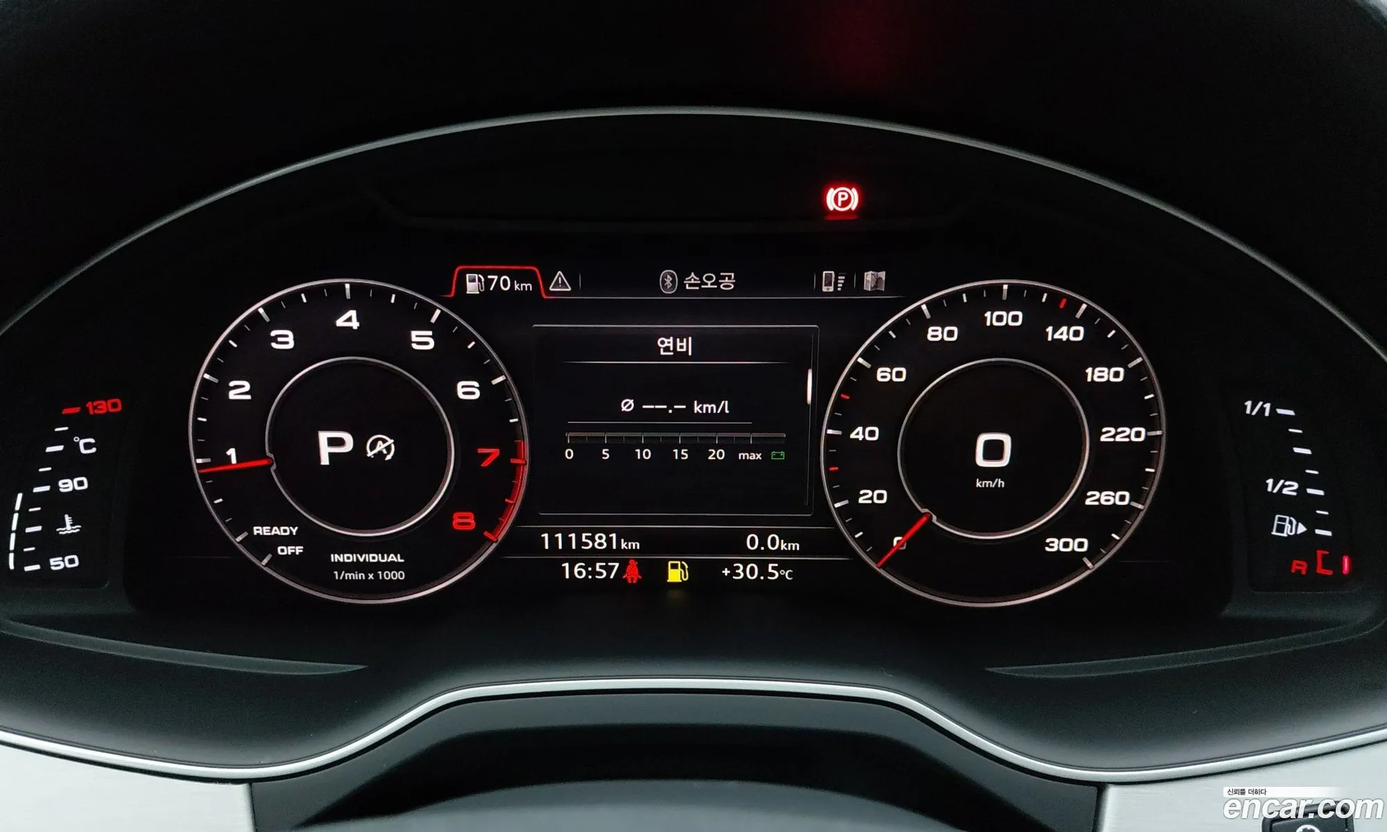 Audi Q7 2019 — 6