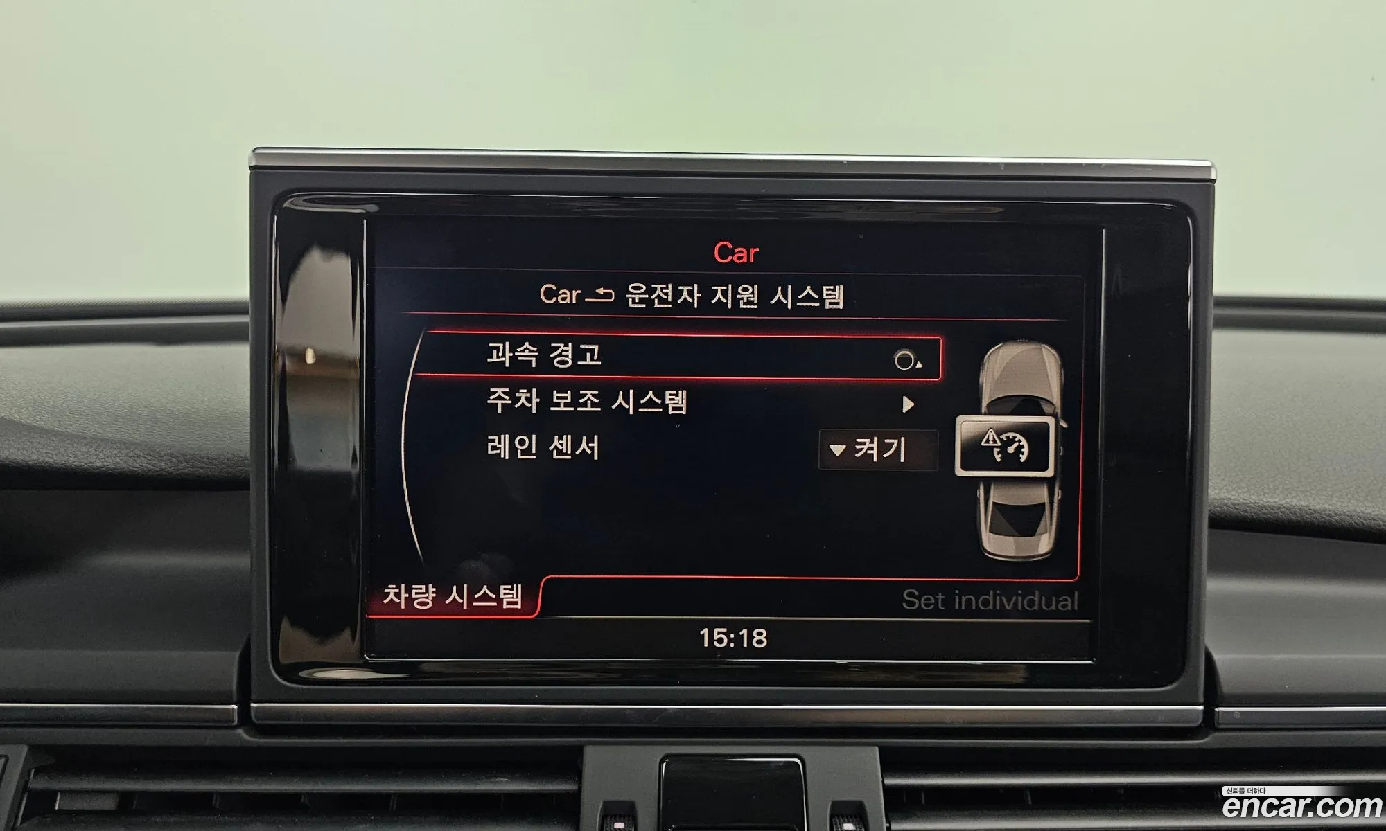 Audi A6 2012 WAUZZZ4G4CN081341 — 2