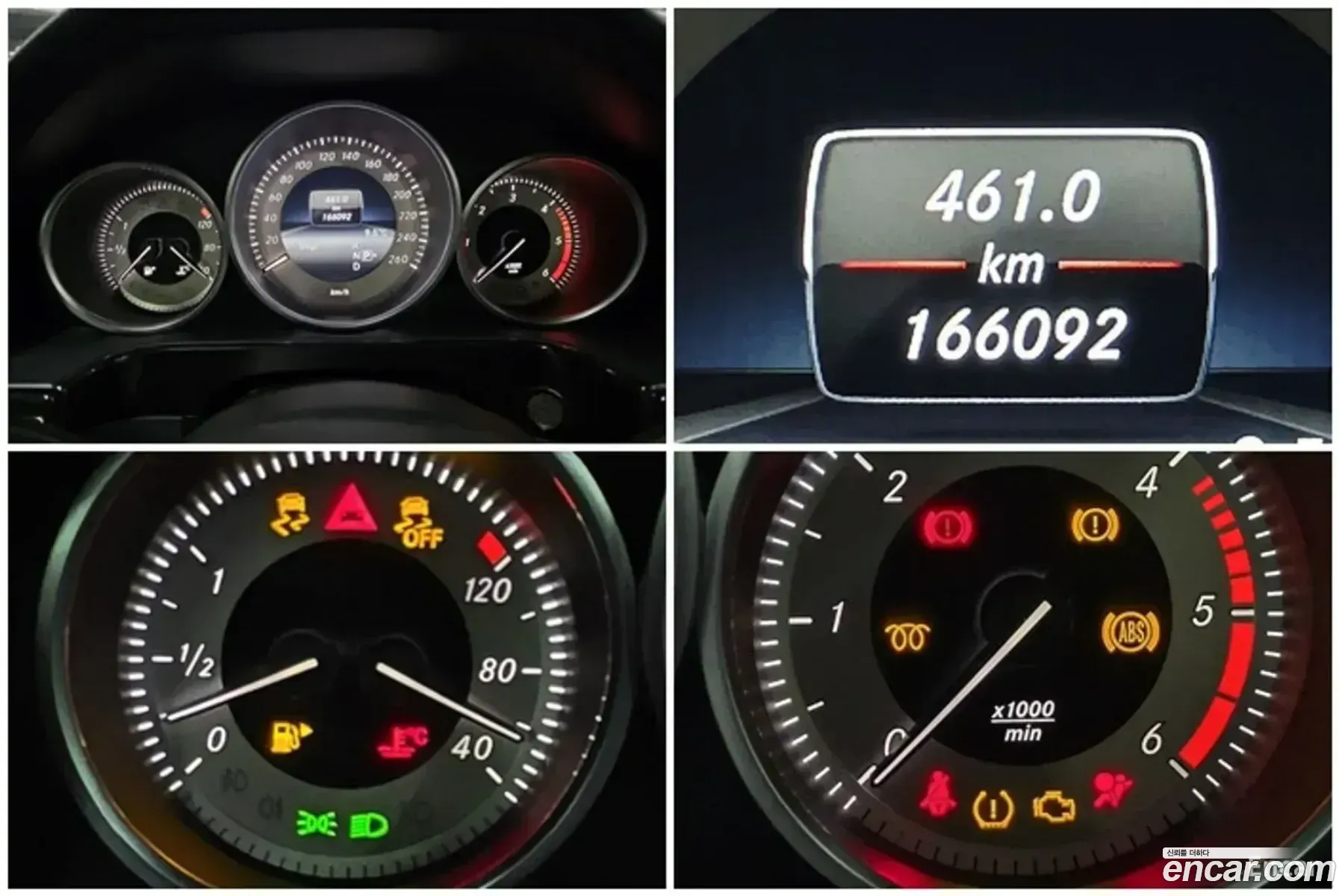 Mercedes-Benz E-Class W212 2013 — 3
