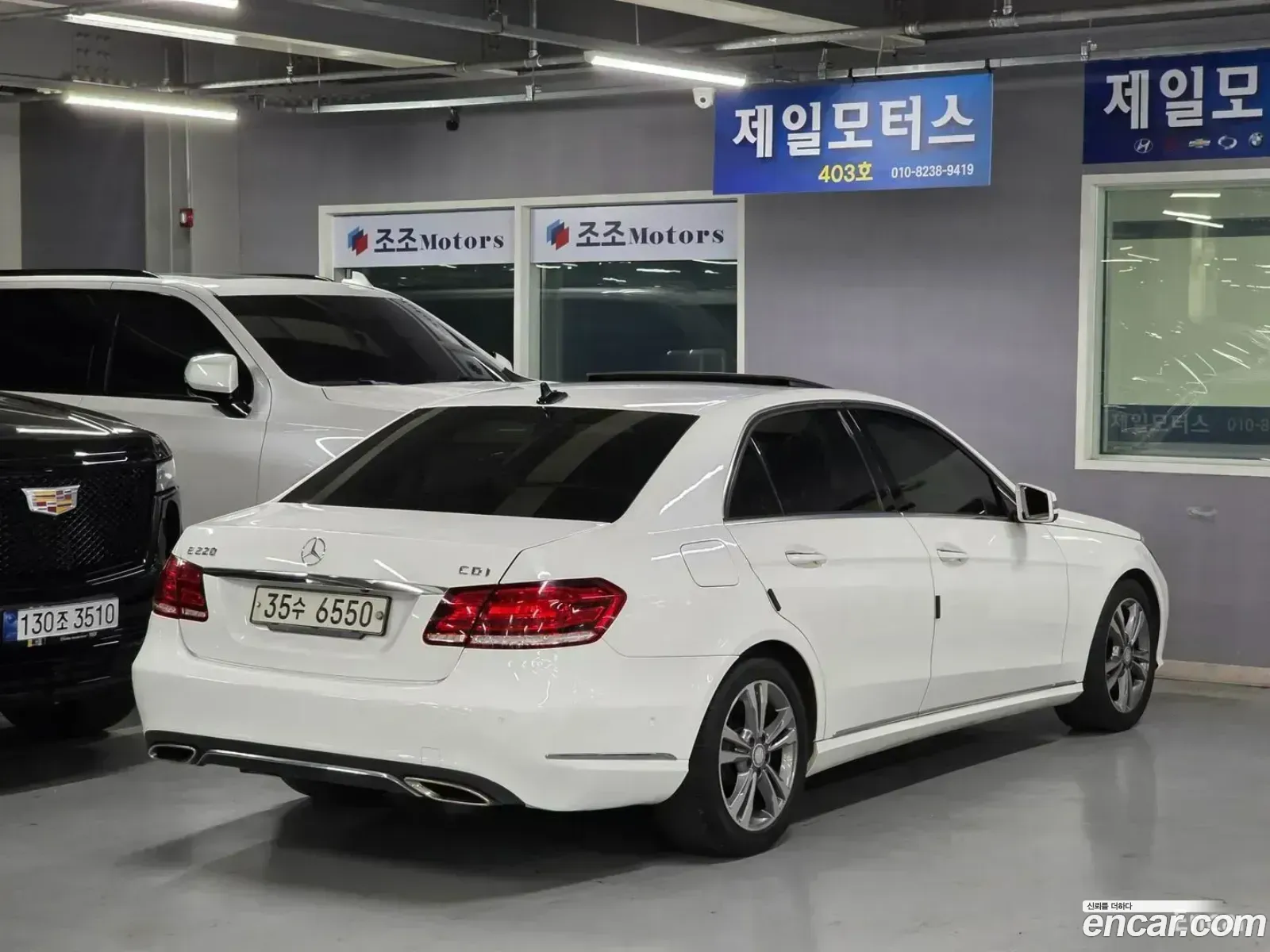 Mercedes-Benz E-Class W212 2013 — 12