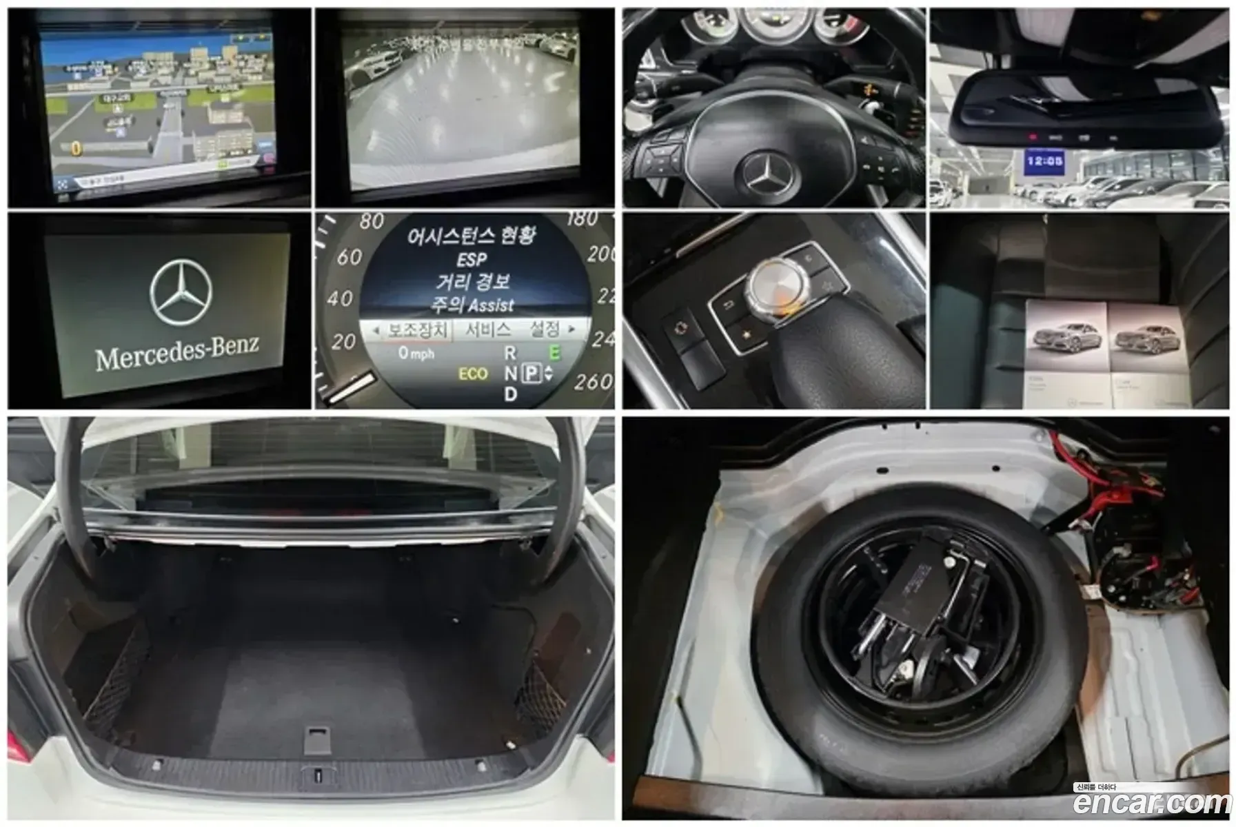 Mercedes-Benz E-Class W212 2013 — 5