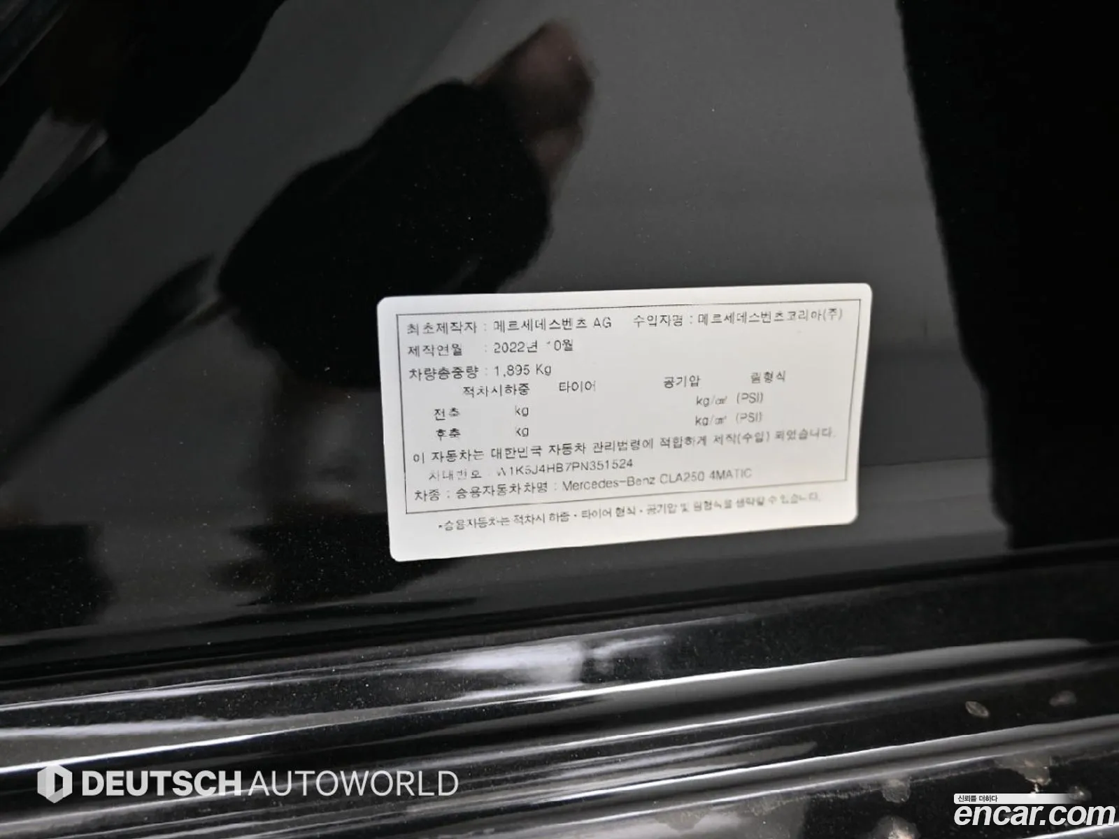 Mercedes-Benz CLA-Class C118 2023 — 4
