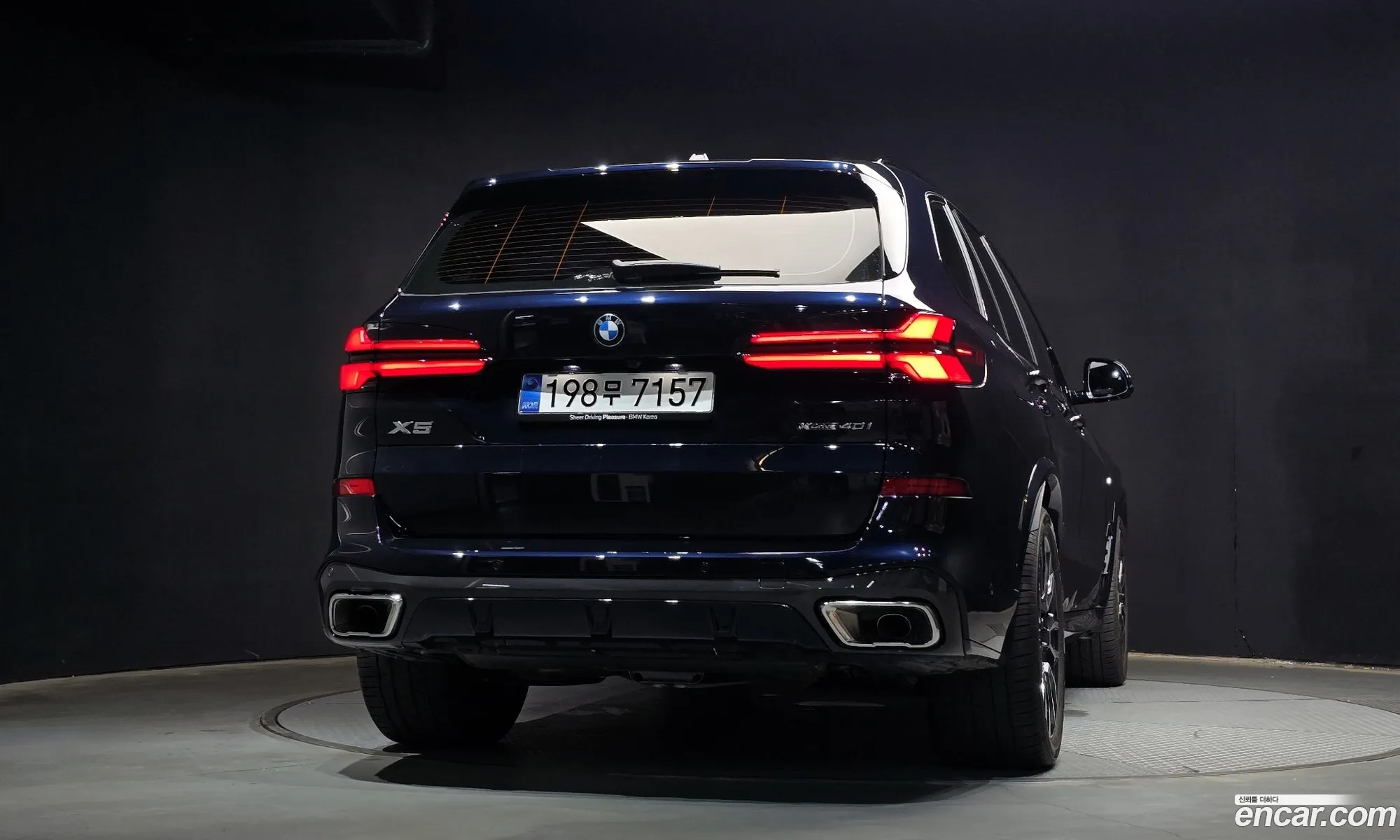 BMW X5 2025 WBA21EU05S9Z55224 — 24