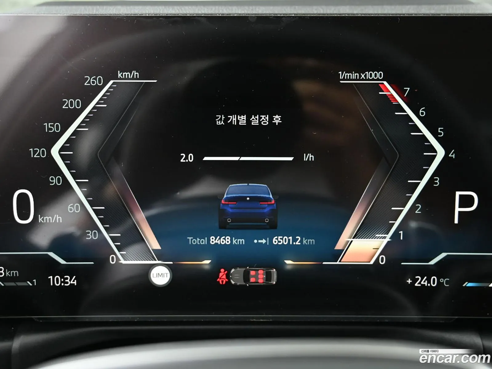 BMW 3 Series 2025 — 18