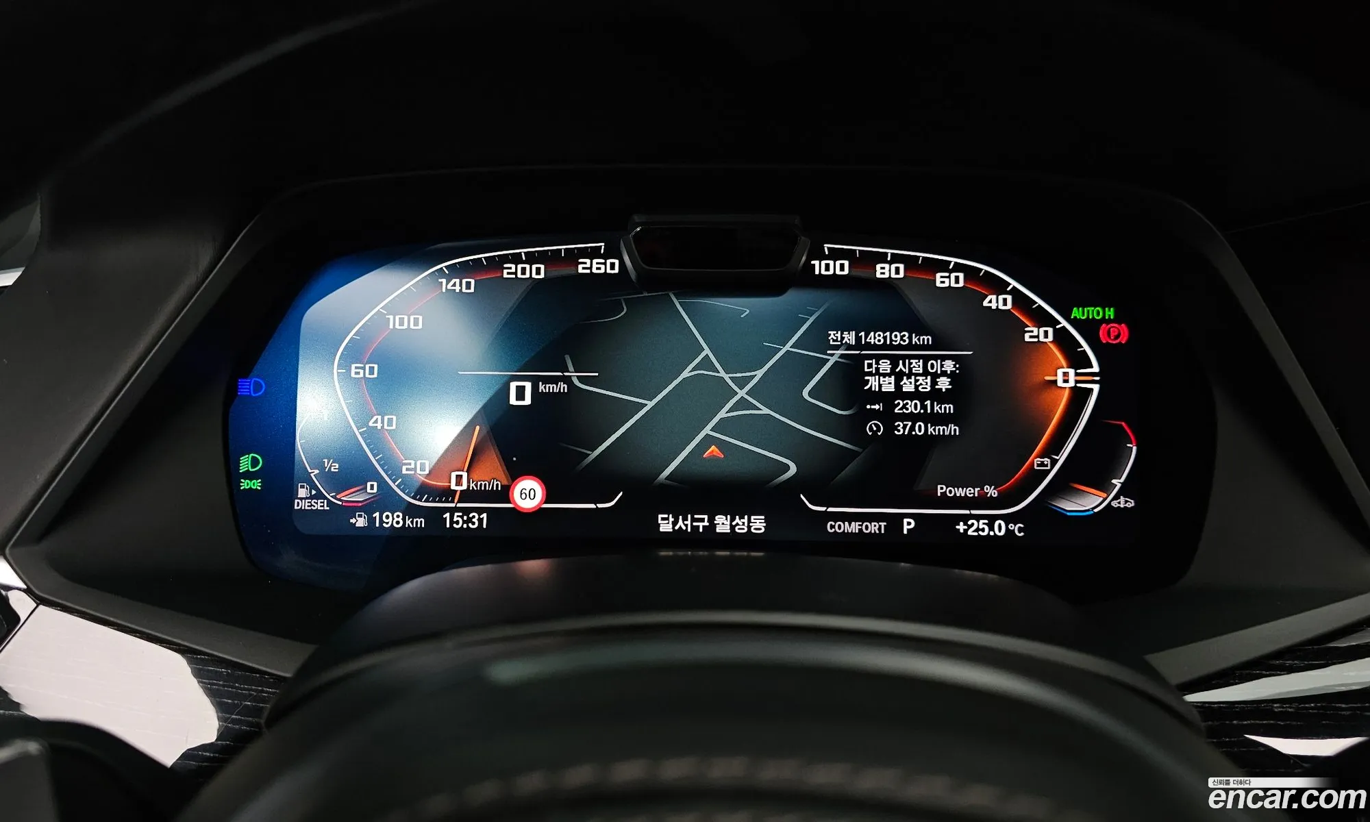BMW X7 2021 — 4