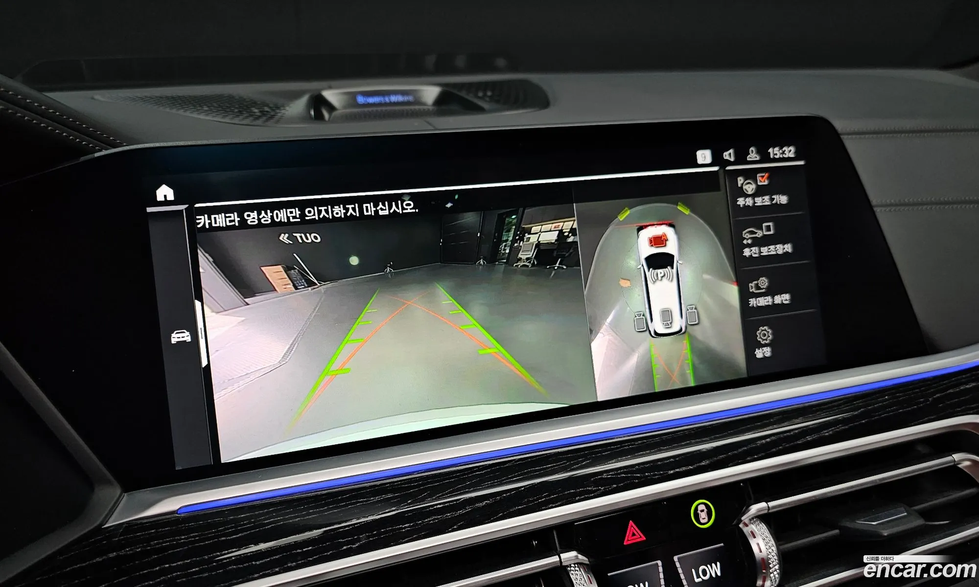 BMW X7 2021 — 6