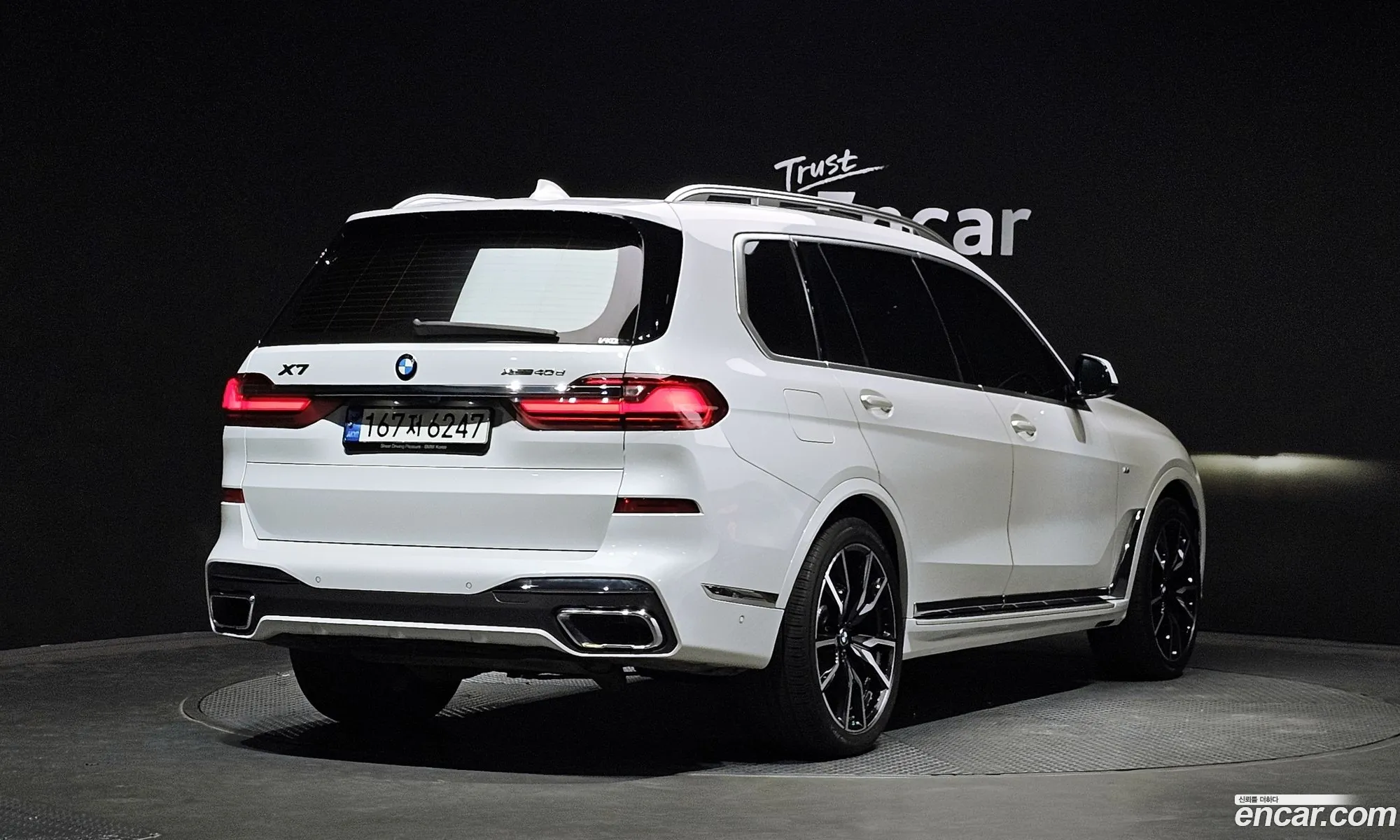 BMW X7 2021 — 11