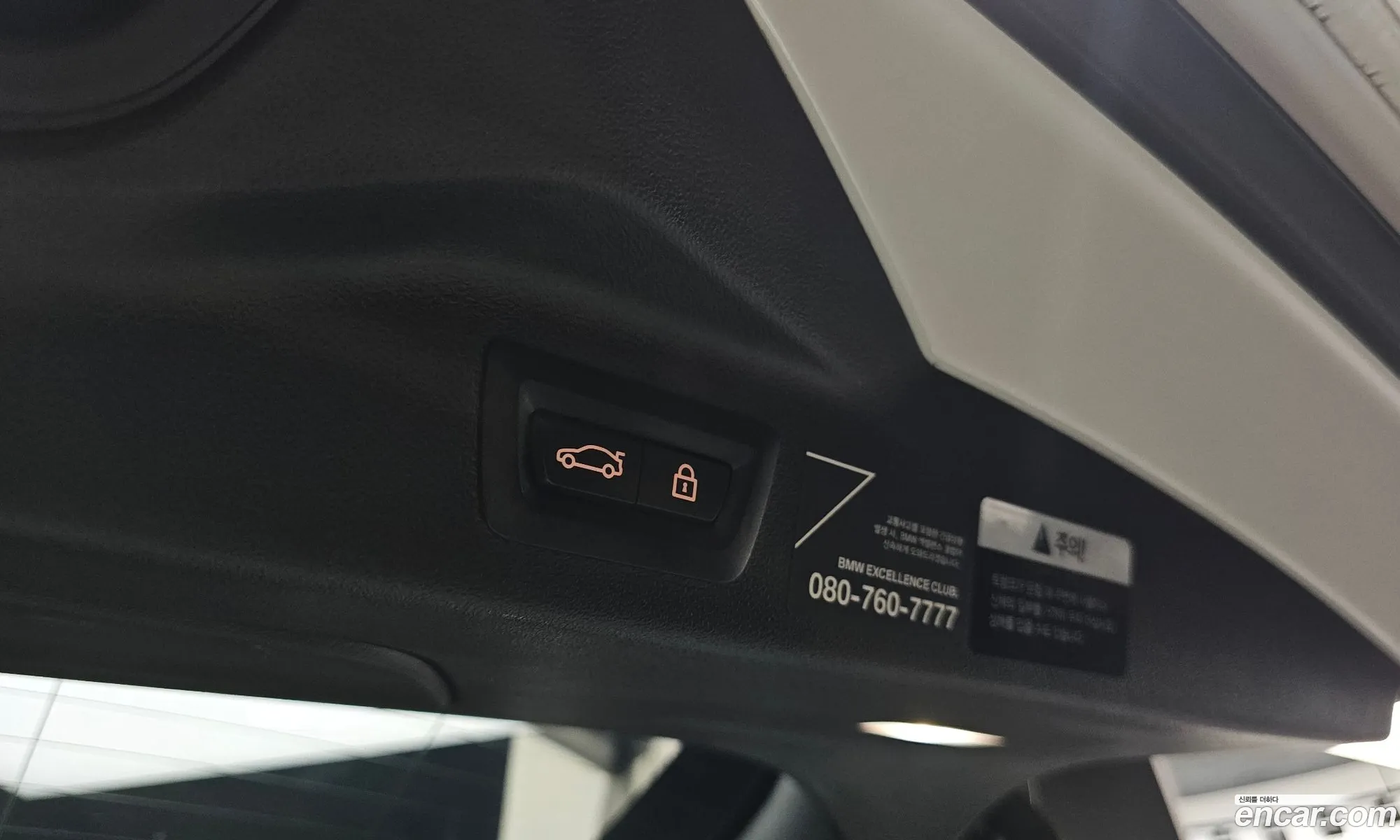 BMW X7 2021 — 14