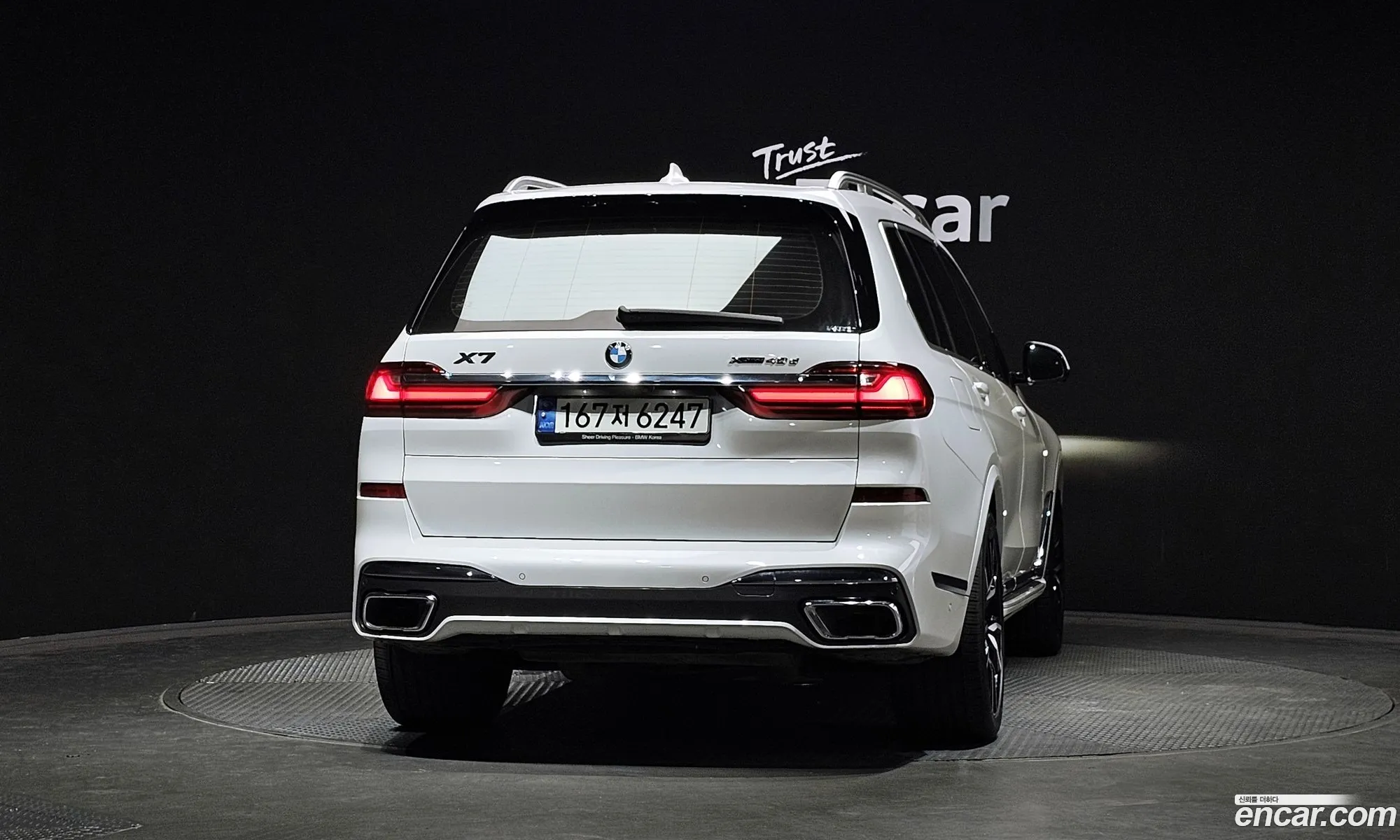 BMW X7 2021 — 5