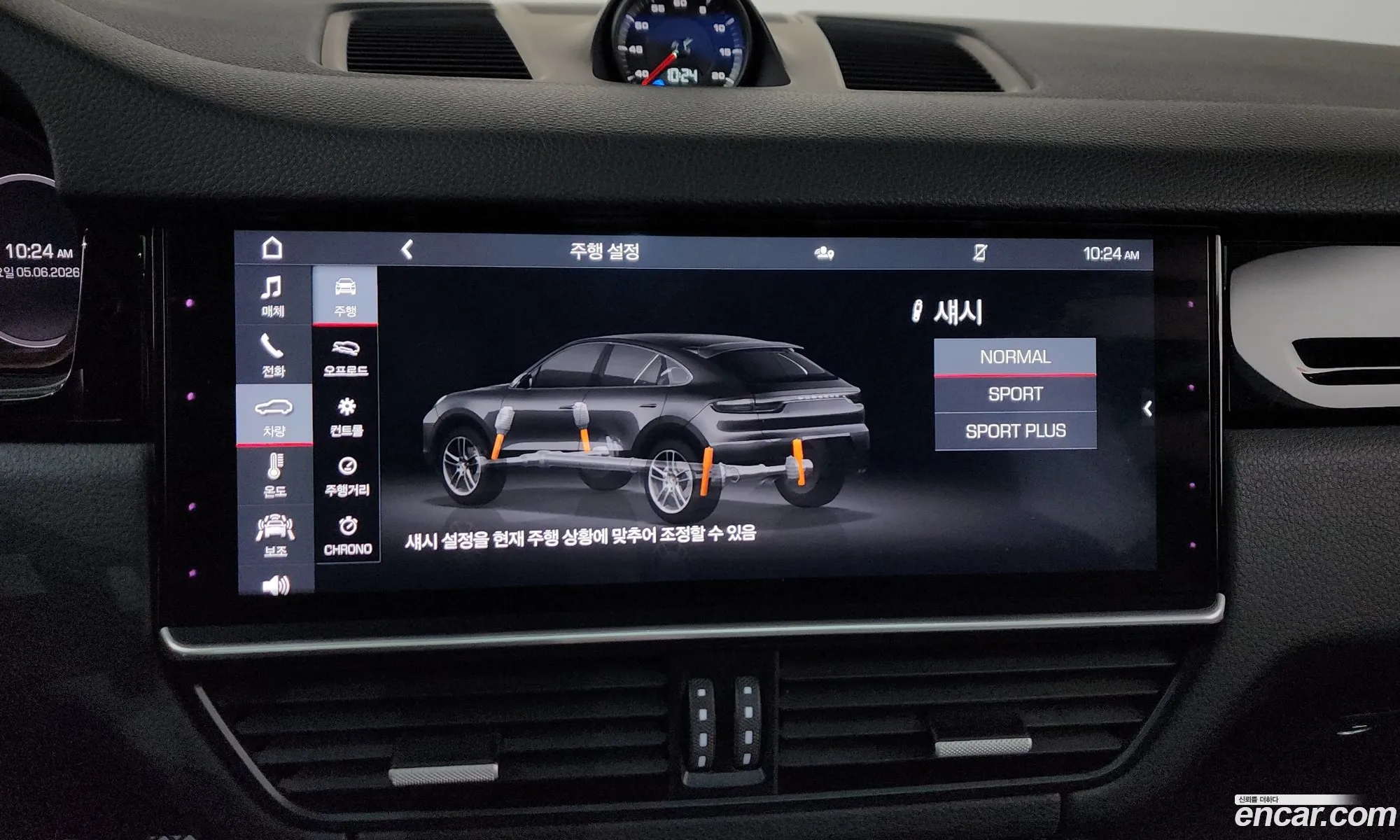 Porsche Cayenne 2020 WP1BA29Y8LDA66141 — 36