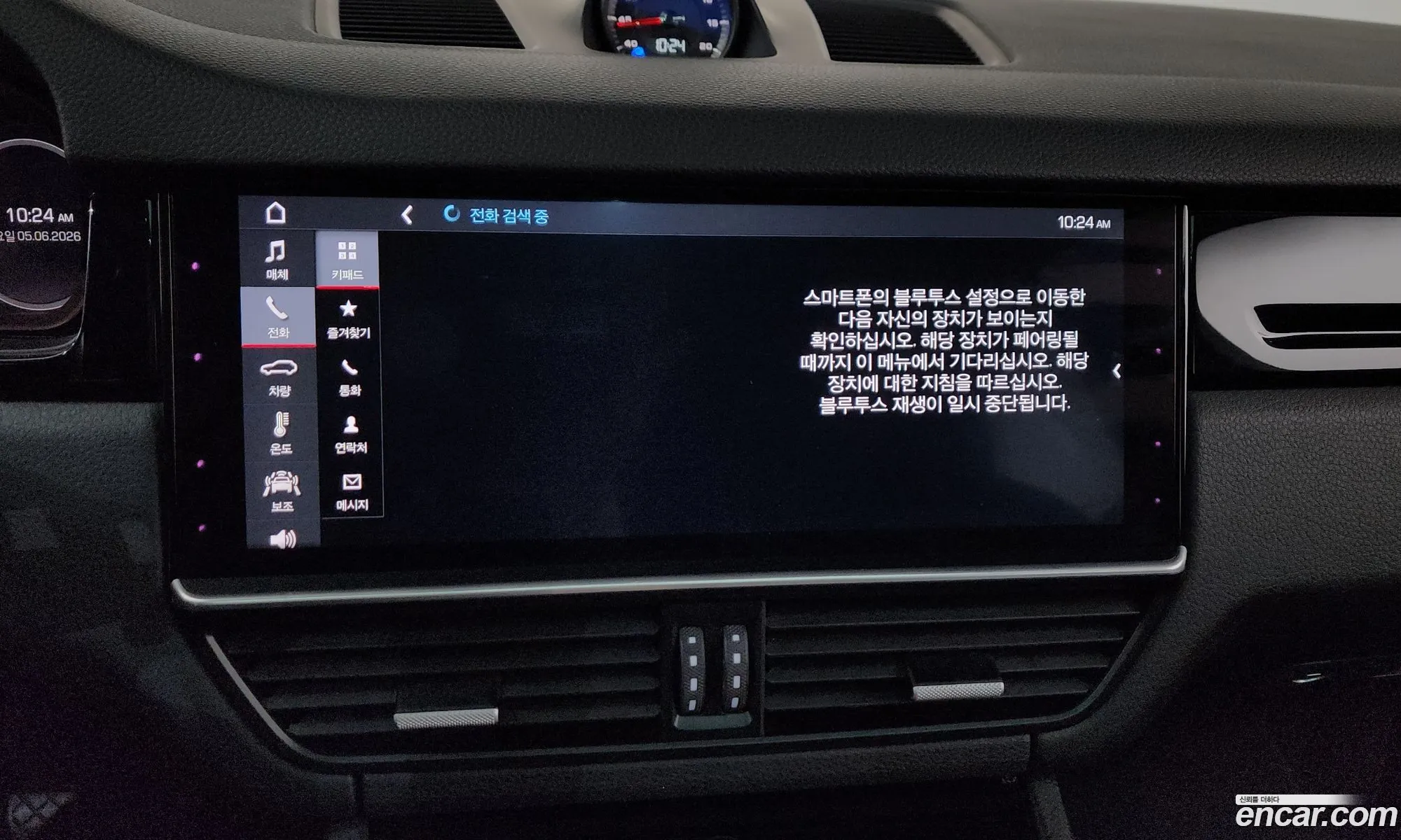 Porsche Cayenne 2020 WP1BA29Y8LDA66141 — 18