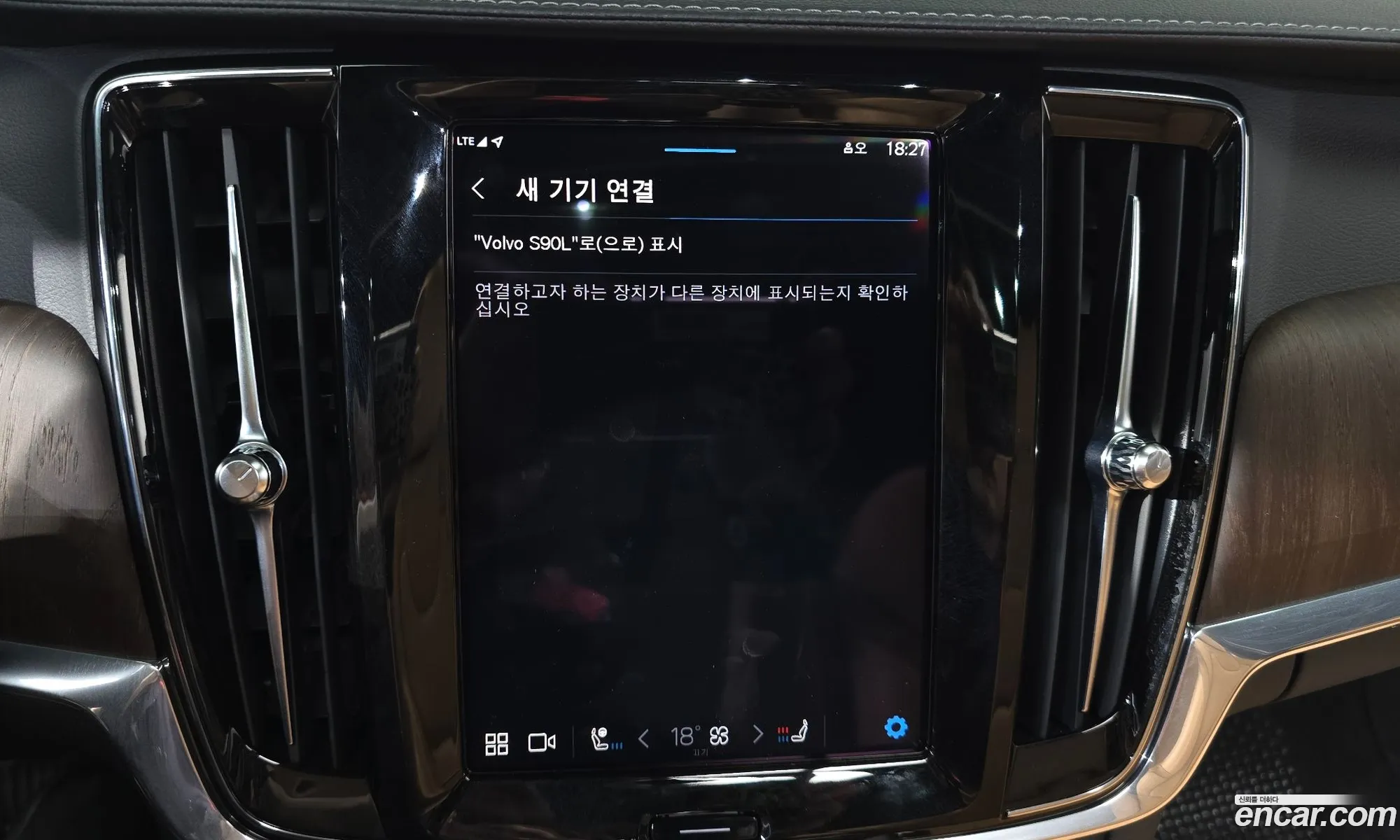 Volvo S90 2022 LVYPTH601PP330171 — 12