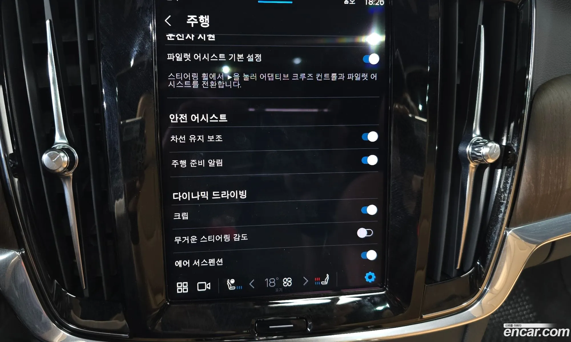 Volvo S90 2022 LVYPTH601PP330171 — 16