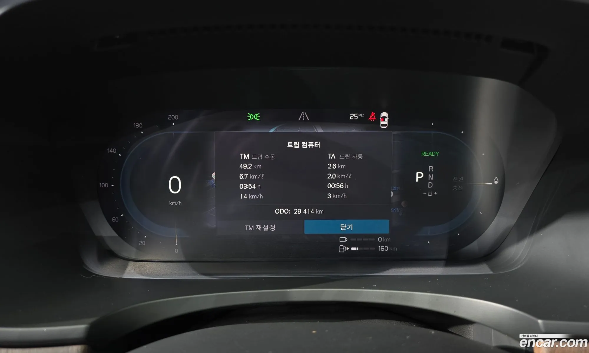 Volvo S90 2022 LVYPTH601PP330171 — 2