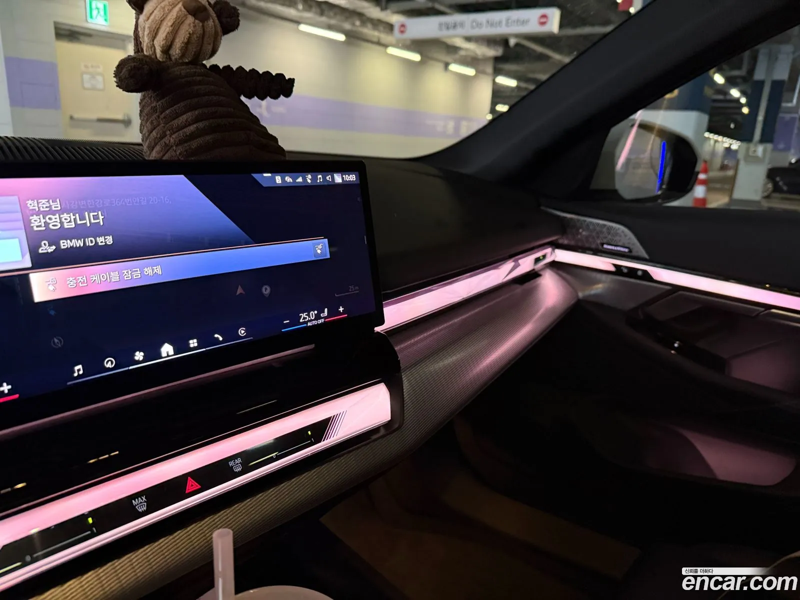 BMW i5 2026 — 4