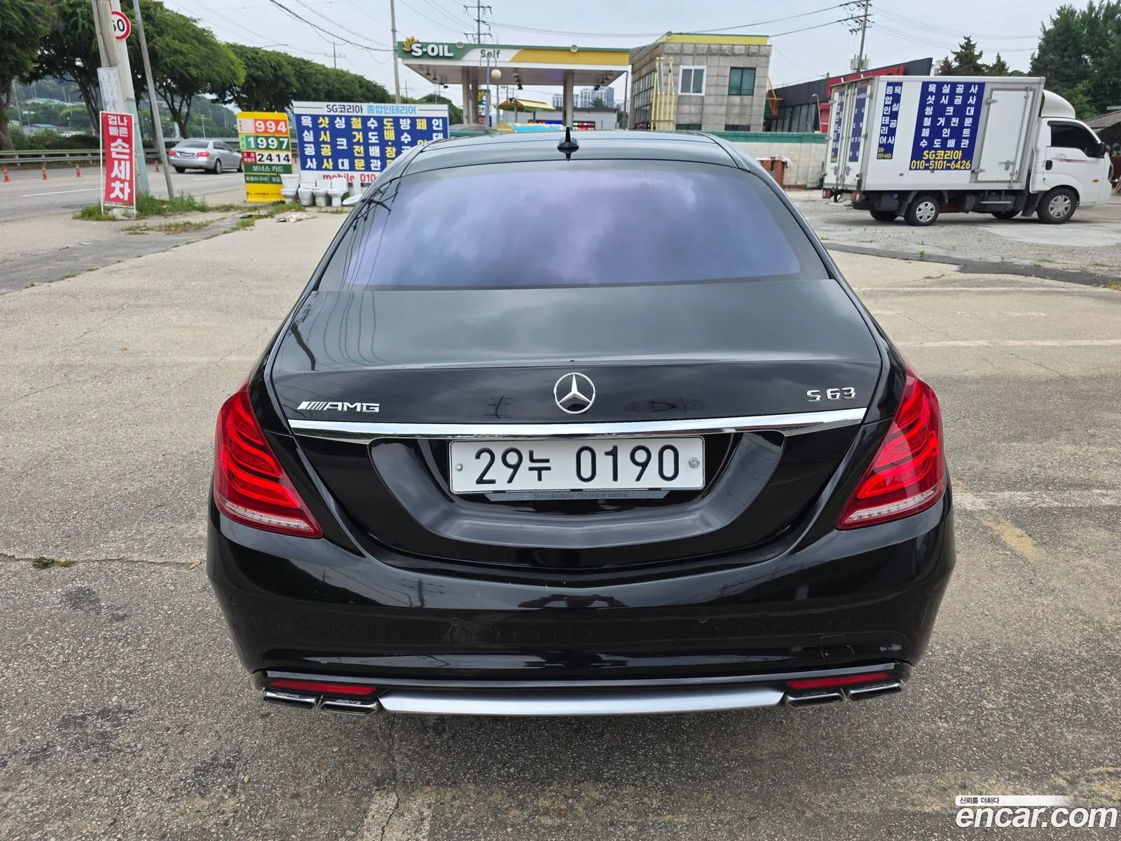 Mercedes-Benz S-Class W222 2016 — 11