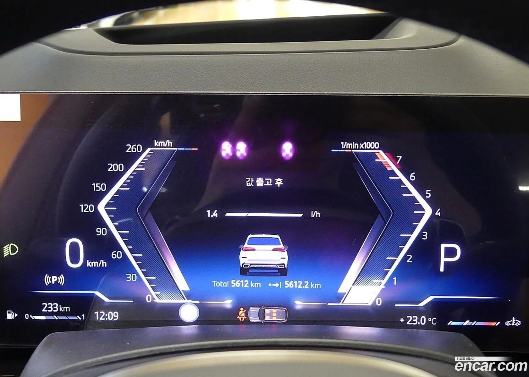 BMW X5 2025 — 14