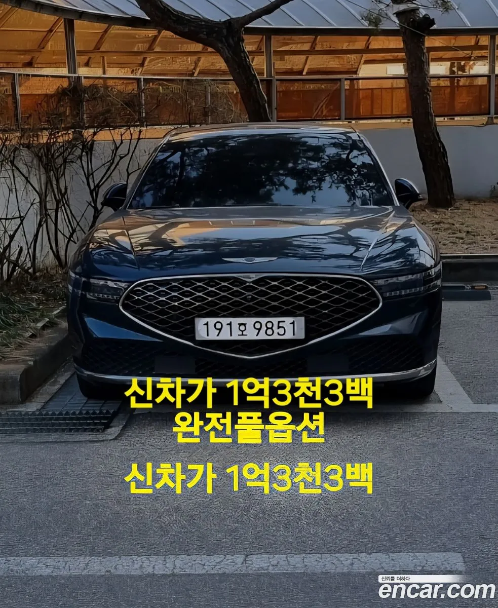 Genesis G90 2022 — 4