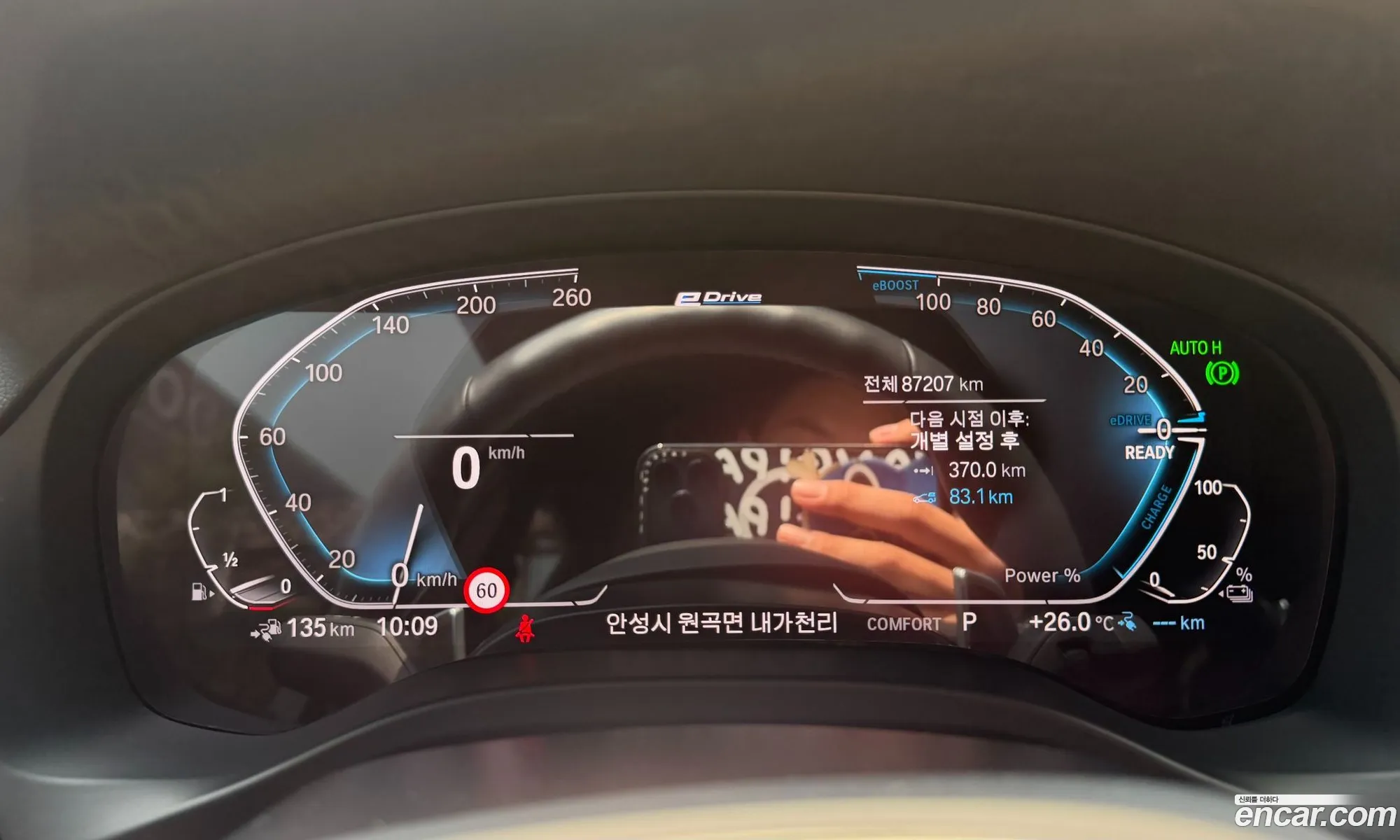BMW X3 2021 — 14