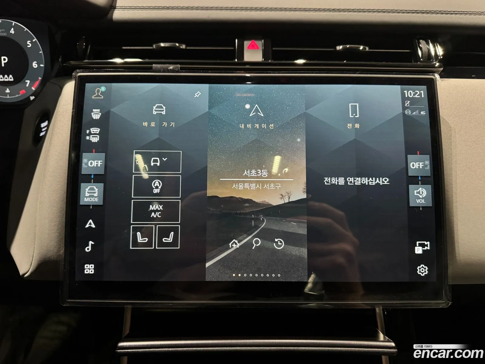 Land Rover Range Rover Velar 2026 — 16