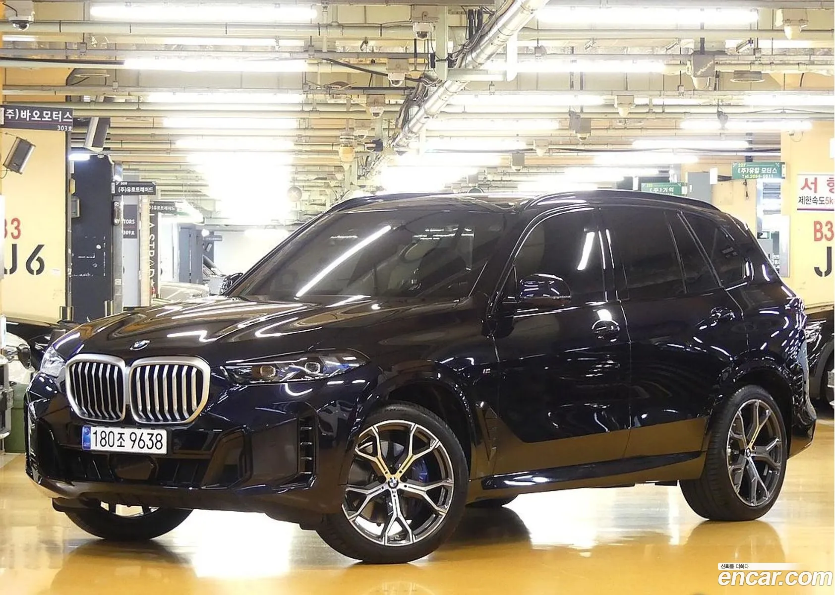 BMW X5 2025 — 14