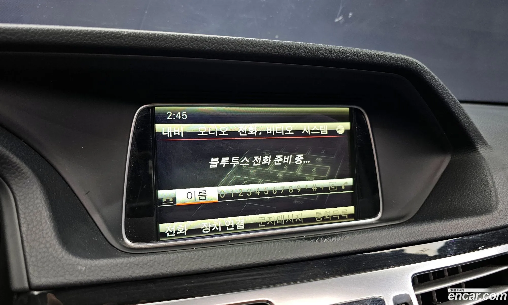 Mercedes-Benz E-Class W212 2013 WDDHF8CBXEA884839 — 9