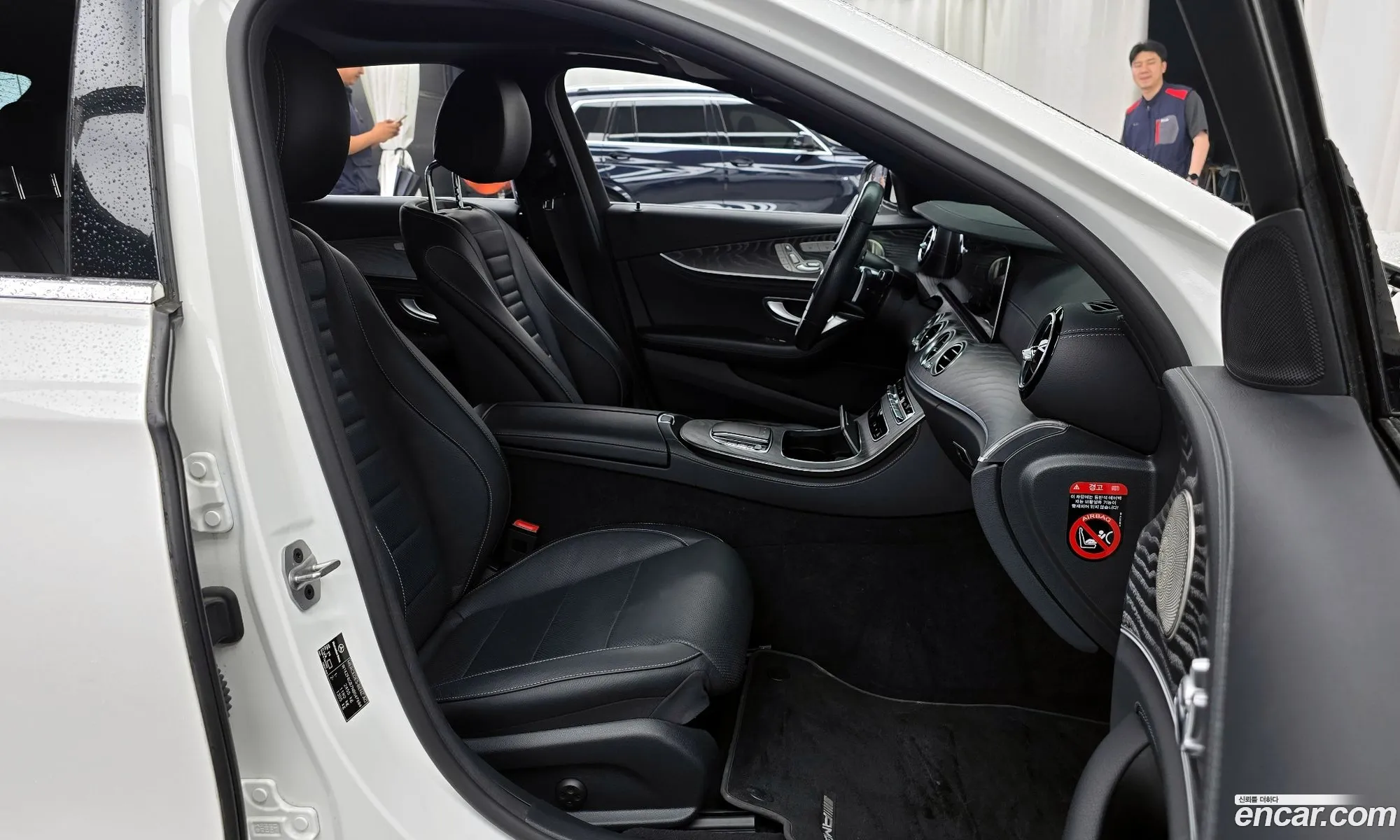 Mercedes-Benz E-Class W213 2022 — 16