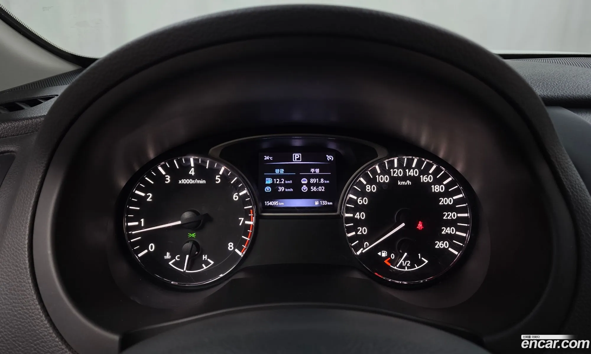 Nissan Altima 2017 — 20