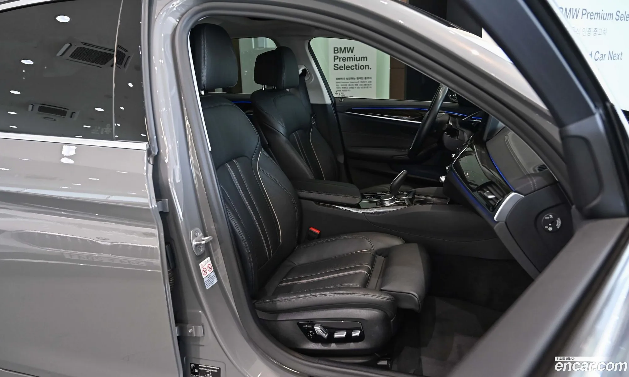 BMW 5 Series 2021 — 16