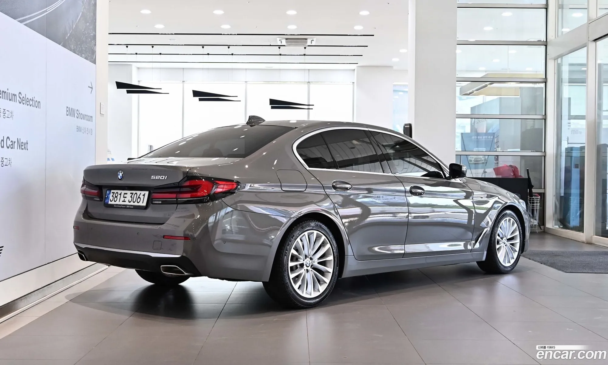 BMW 5 Series 2021 — 13