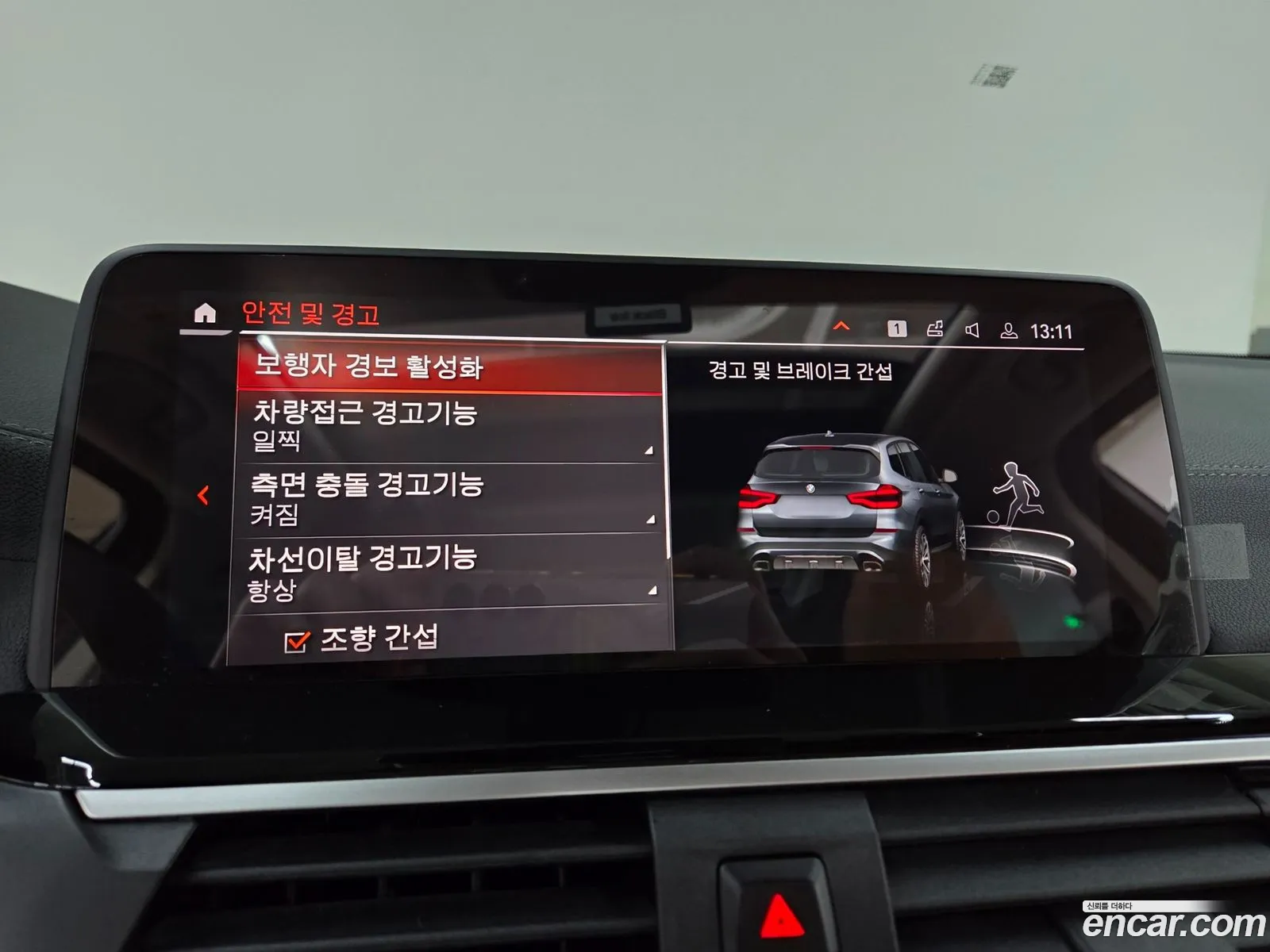 BMW X3 2020 — 13