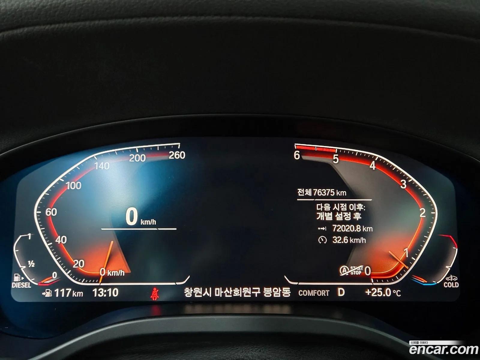 BMW X3 2020 — 14