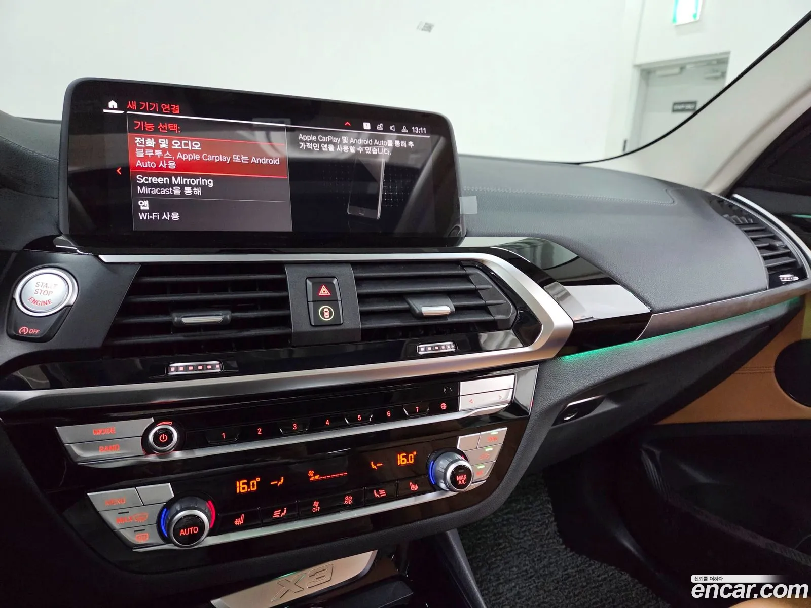 BMW X3 2020 — 10