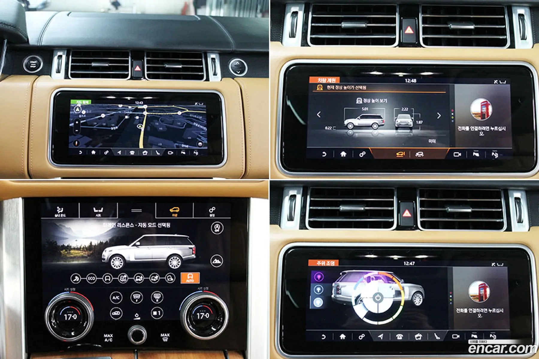 Land Rover Range Rover 2020 — 20