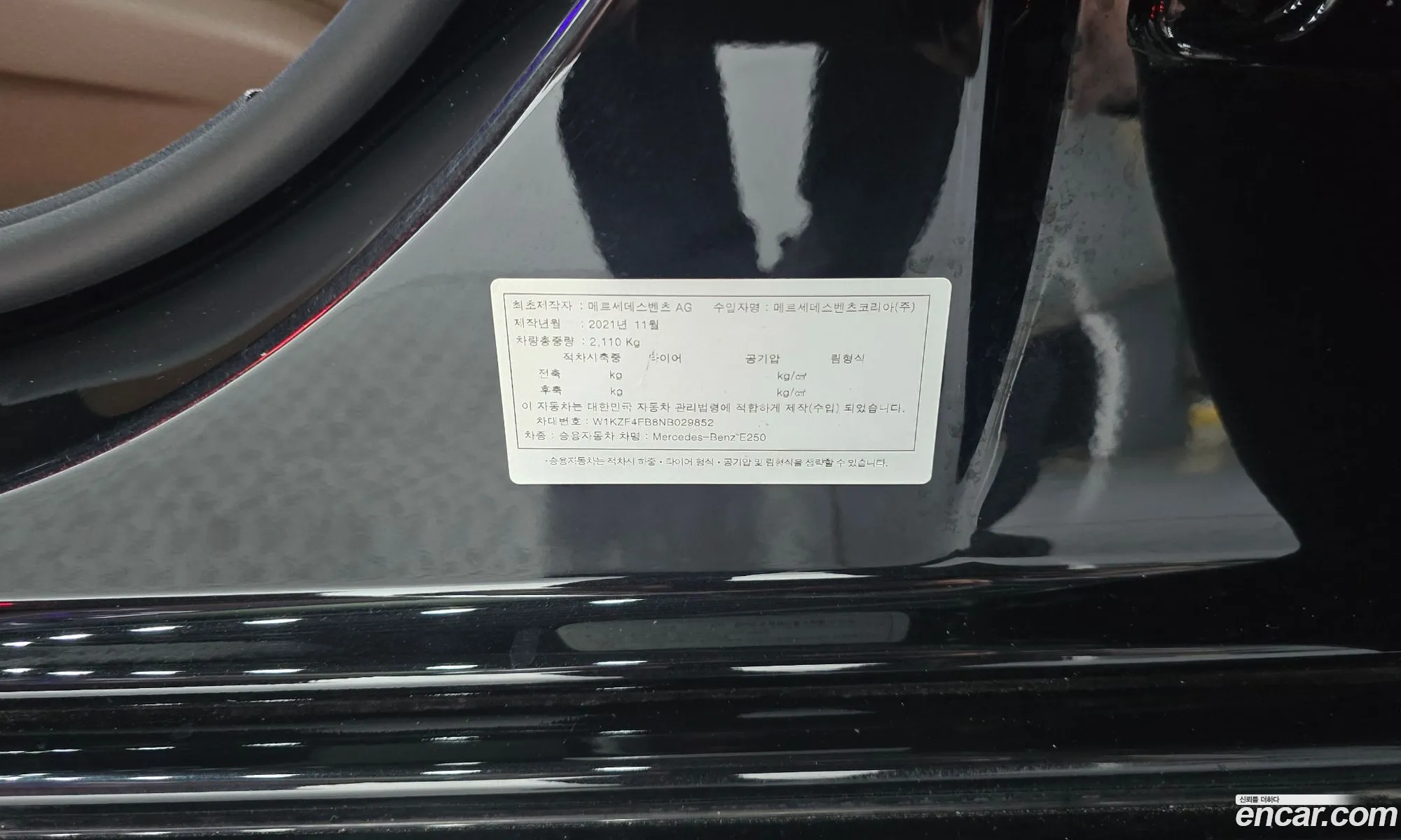 Mercedes-Benz E-Class W213 2022 — 3