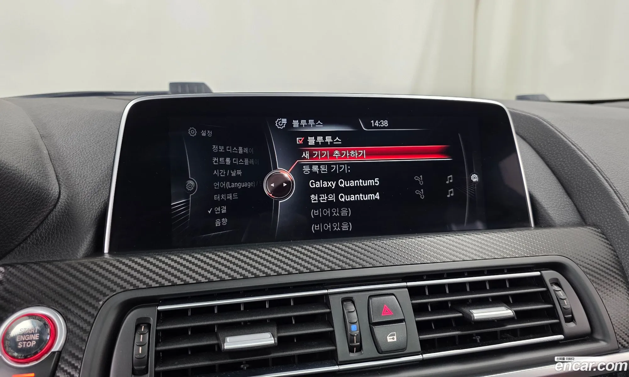 BMW 6 Series 2015 — 10