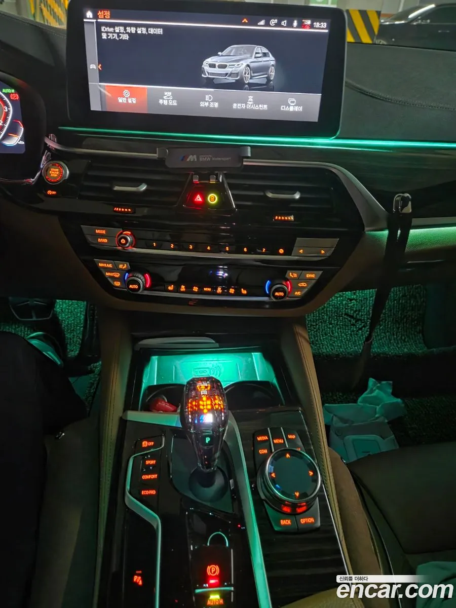 BMW 5 Series 2020 — 5