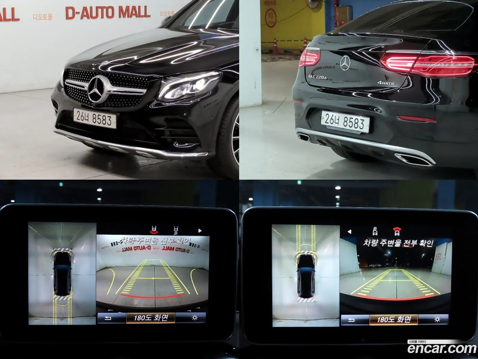 Mercedes-Benz GLC-Class X253 2017 — 13