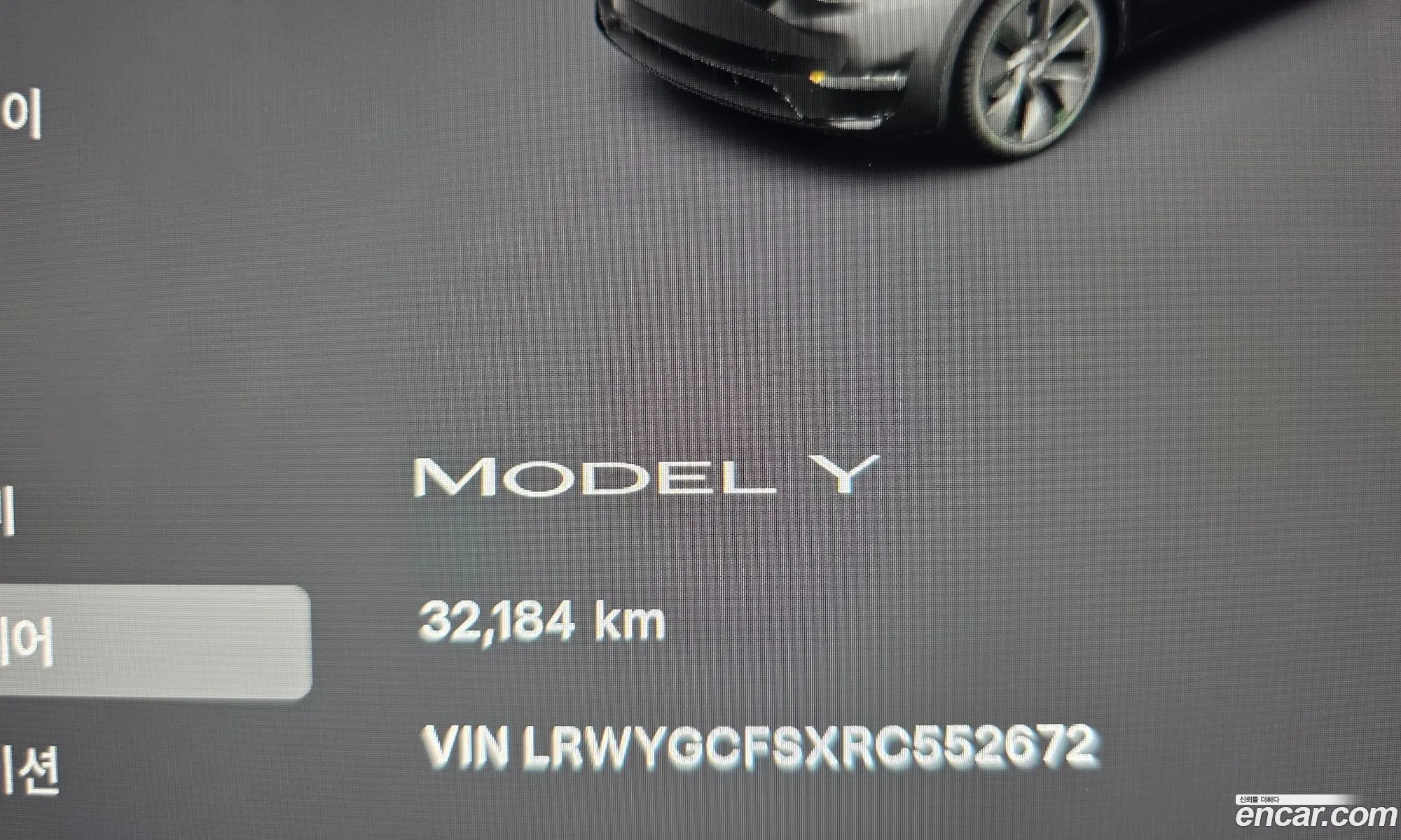 Tesla Model Y 2024 LRWYGCFSXRC552672 — 34