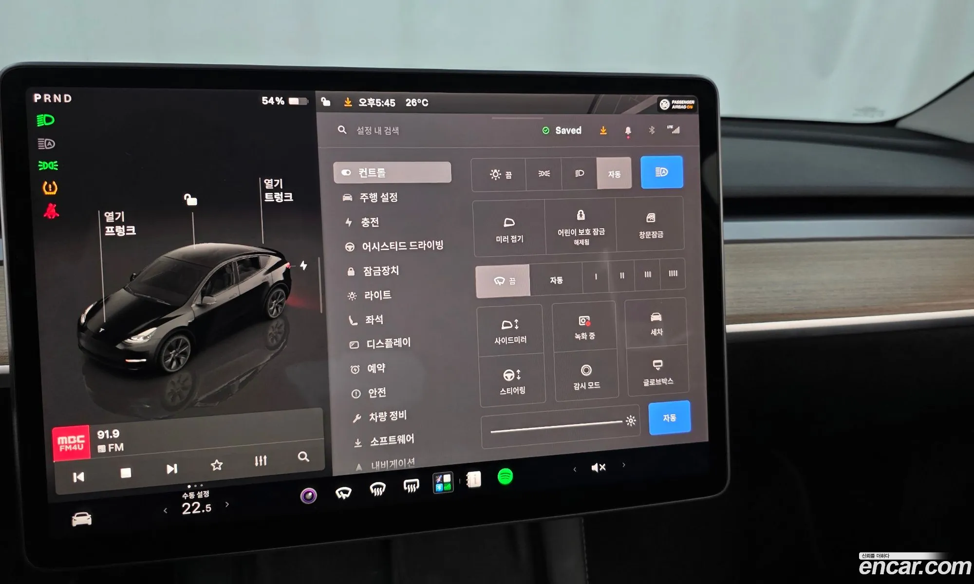 Tesla Model Y 2024 LRWYGCFSXRC552672 — 23