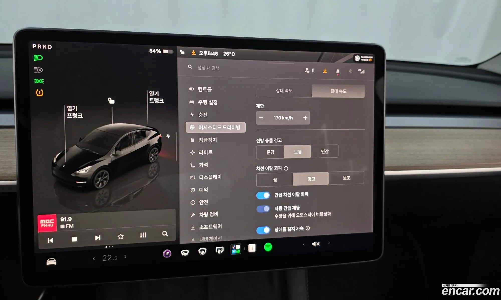 Tesla Model Y 2024 LRWYGCFSXRC552672 — 11